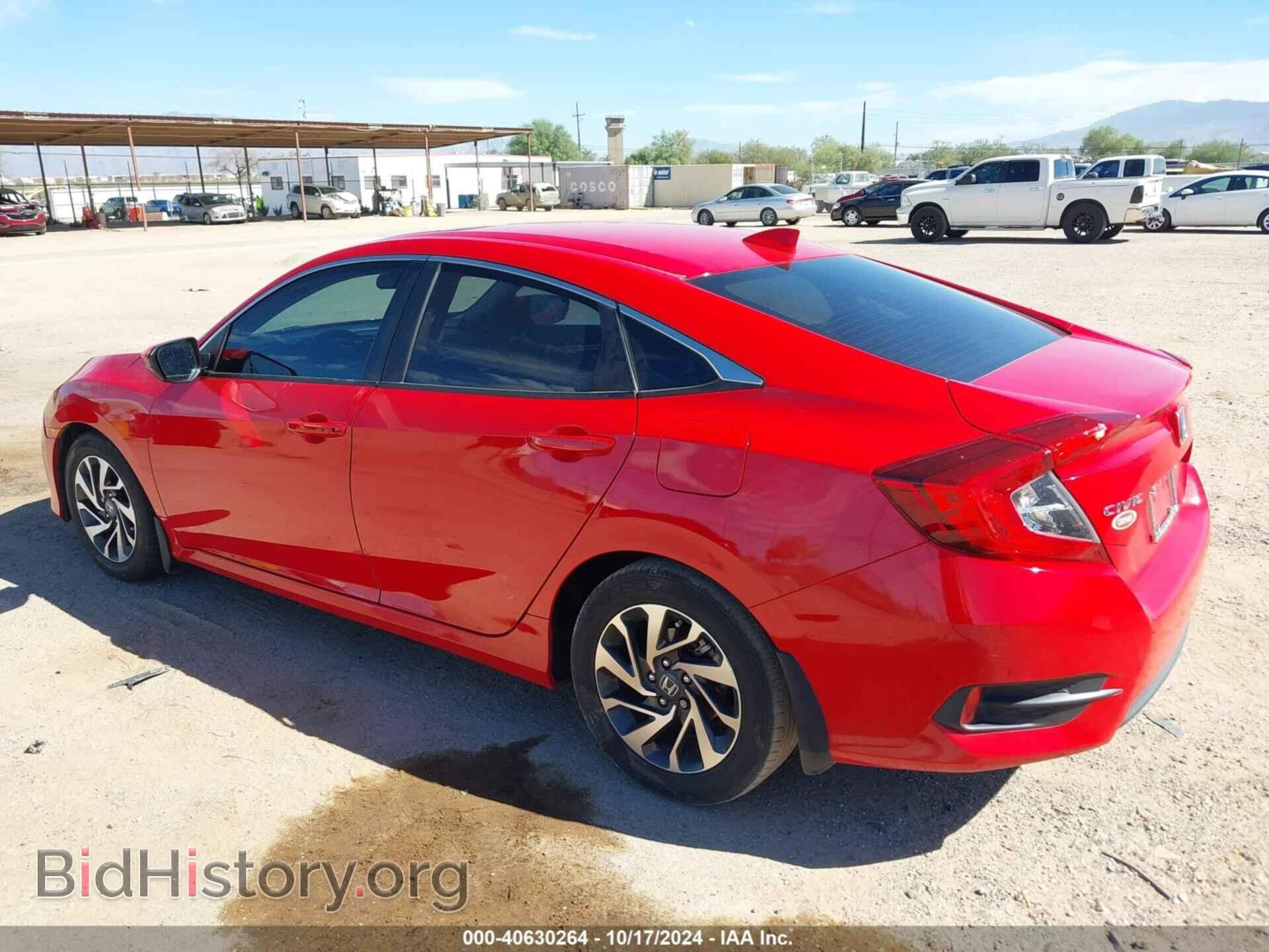 2017 HONDA CIVIC - VIN: 2HGFC2F73HH532238 - Фото 3