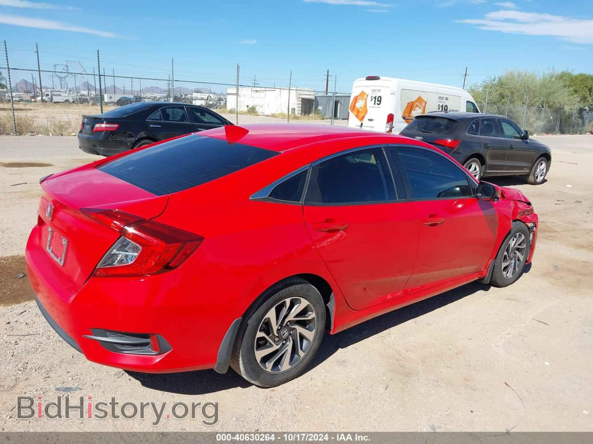 2017 HONDA CIVIC - VIN: 2HGFC2F73HH532238 - Фото 4