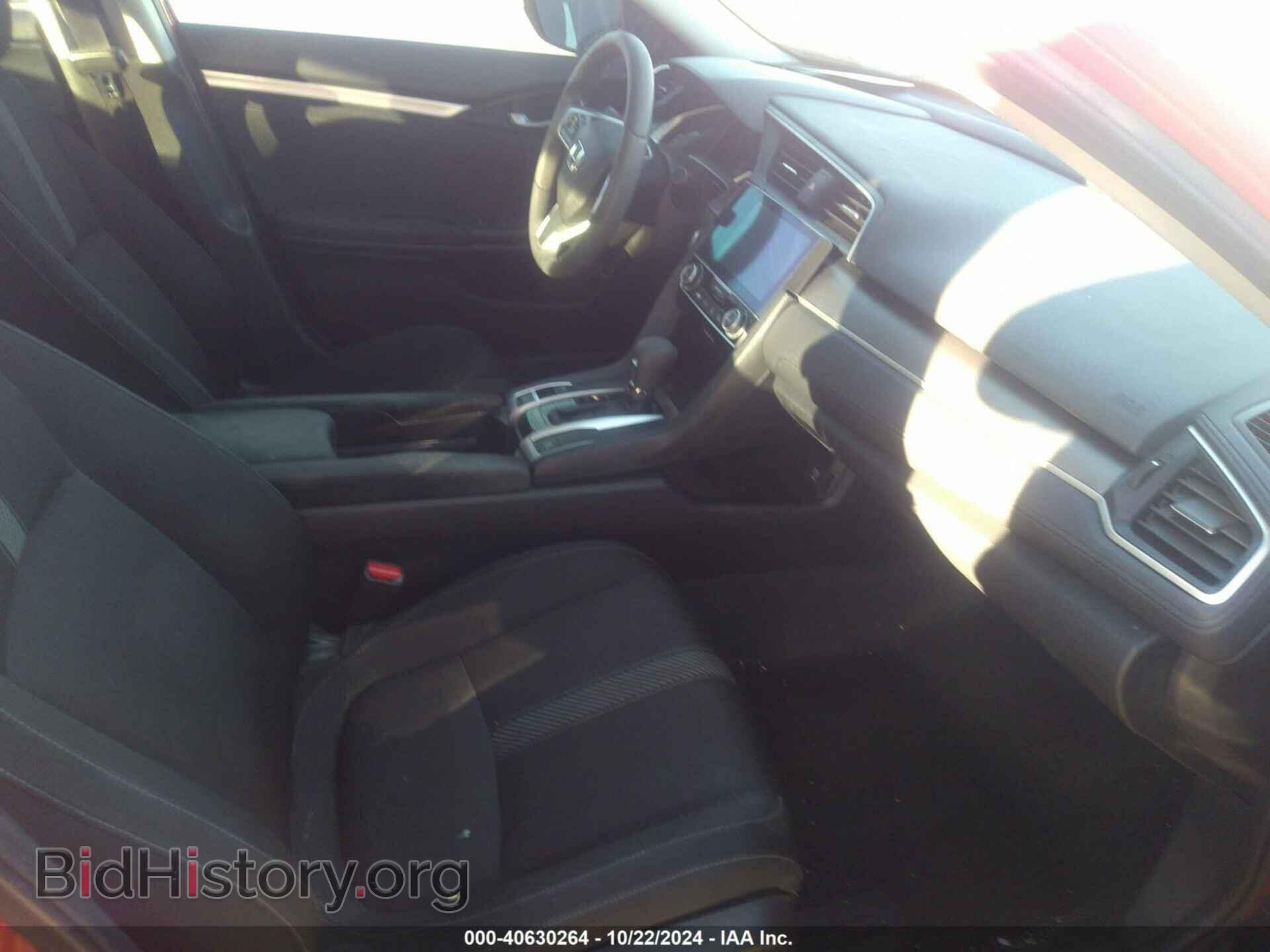2017 HONDA CIVIC - VIN: 2HGFC2F73HH532238 - Фото 5