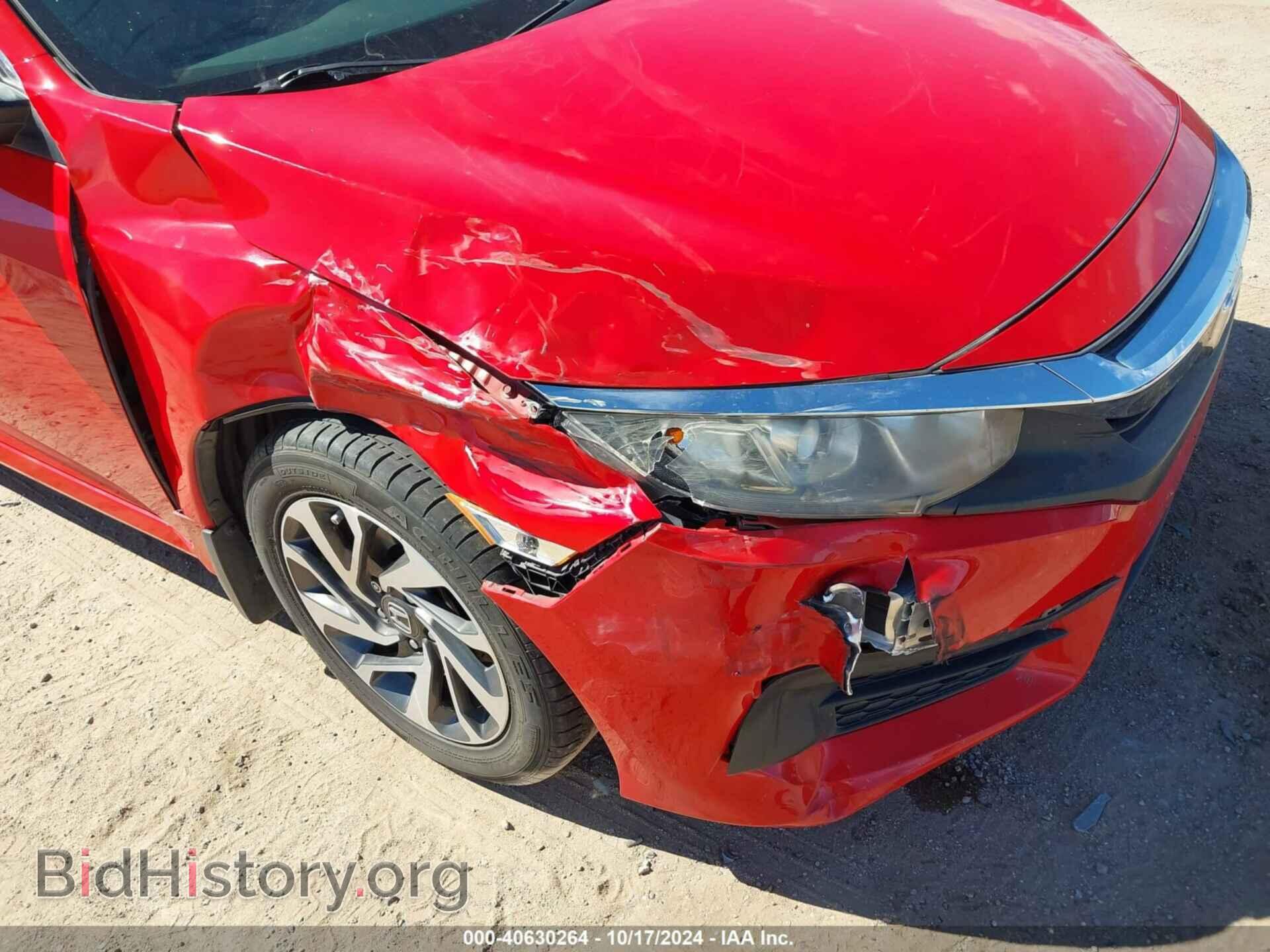 2017 HONDA CIVIC - VIN: 2HGFC2F73HH532238 - Фото 6