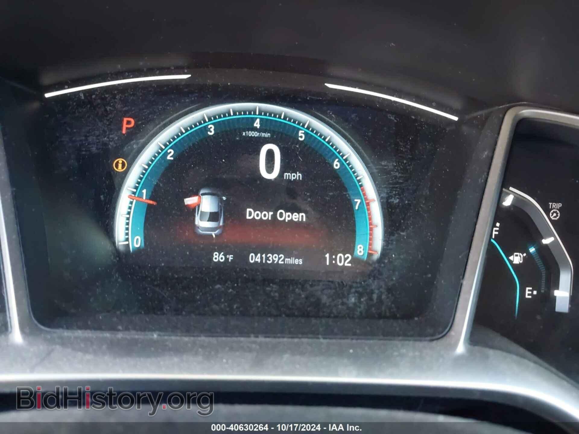 2017 HONDA CIVIC - VIN: 2HGFC2F73HH532238 - Фото 7