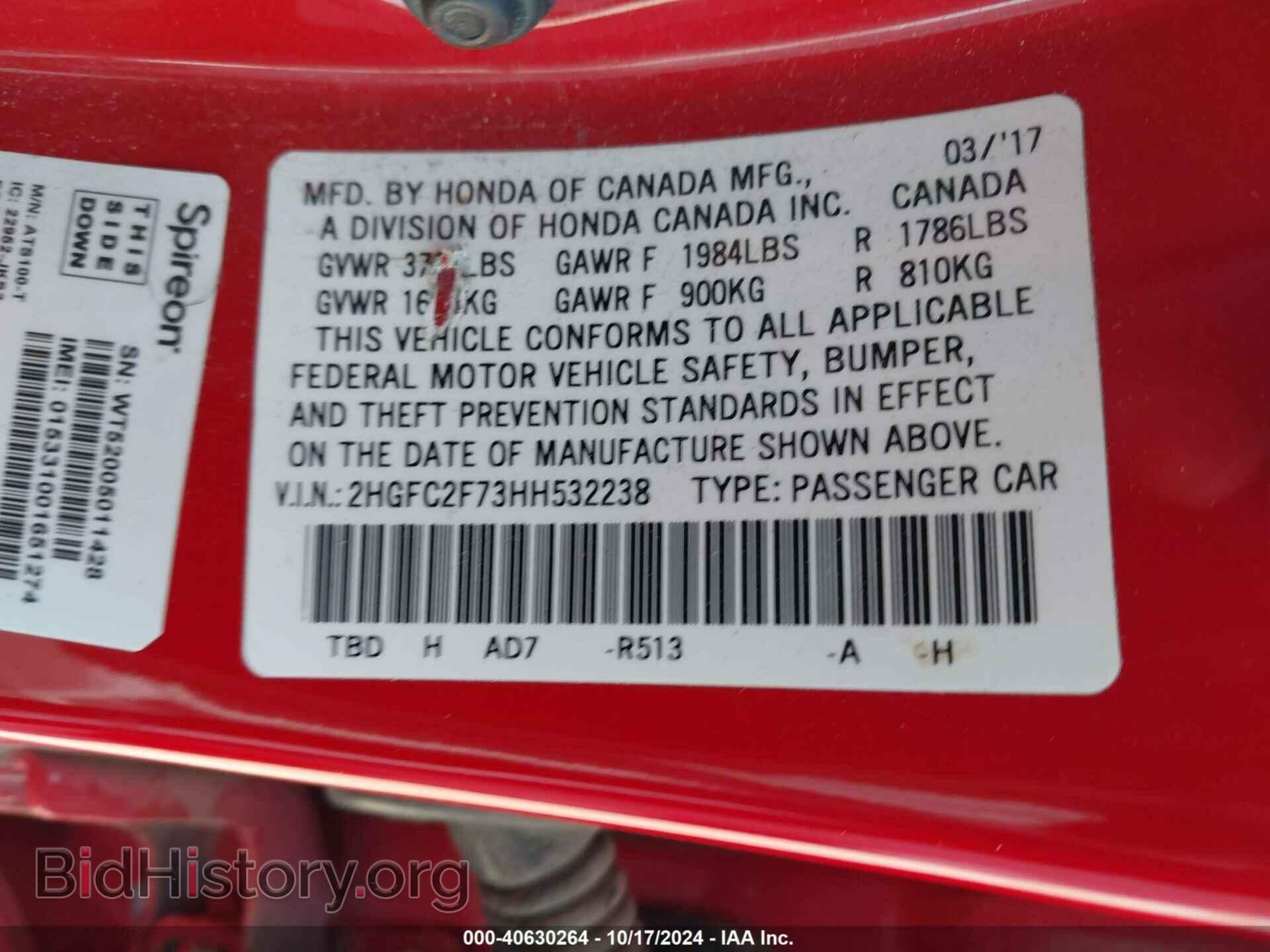 2017 HONDA CIVIC - VIN: 2HGFC2F73HH532238 - Фото 9