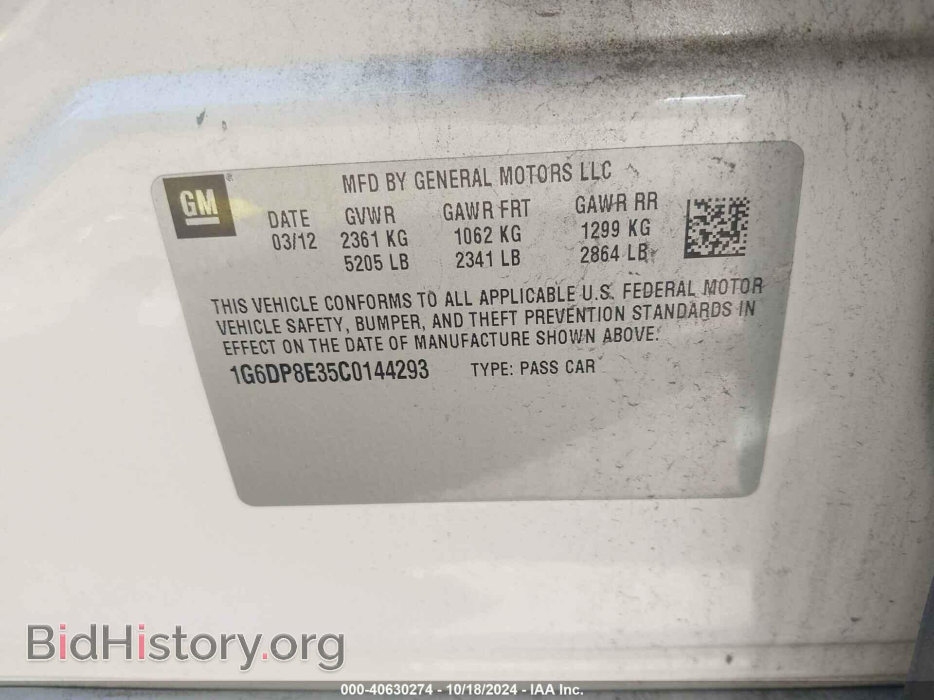 2012 CADILLAC CTS - VIN: 1G6DP8E35C0144293 - Фото 9