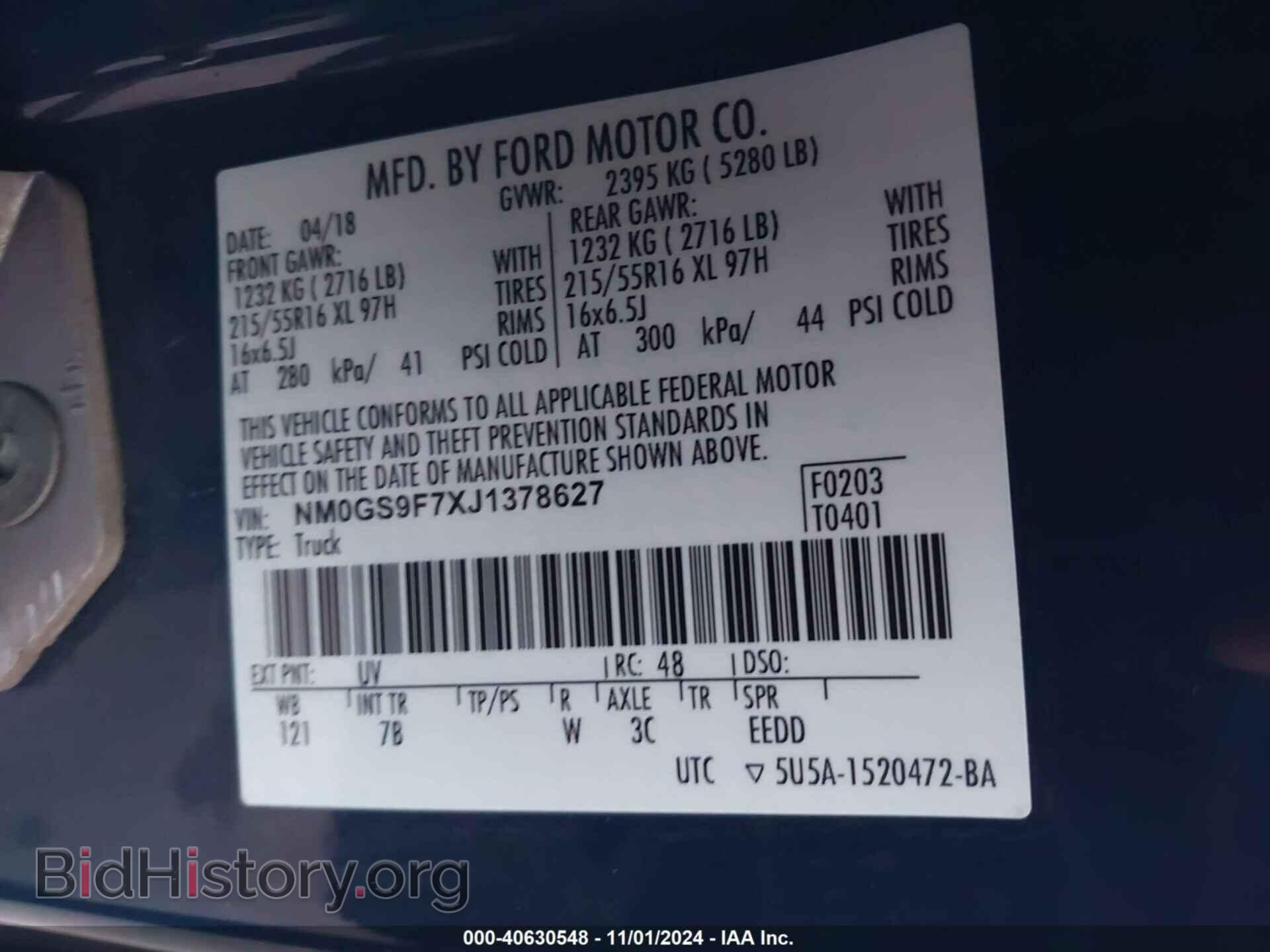 2018 FORD TRANSIT CONNECT - VIN: NM0GS9F7XJ1378627 - Фото 9