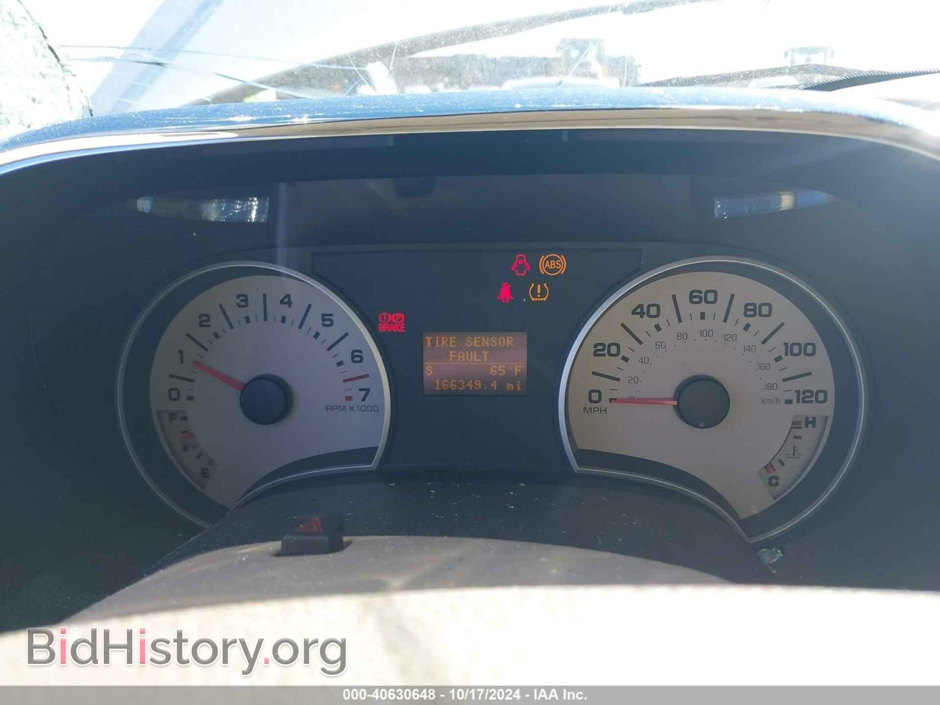 2007 FORD EXPLORER - VIN: 1FMEU64E87UB67837 - Photo 7