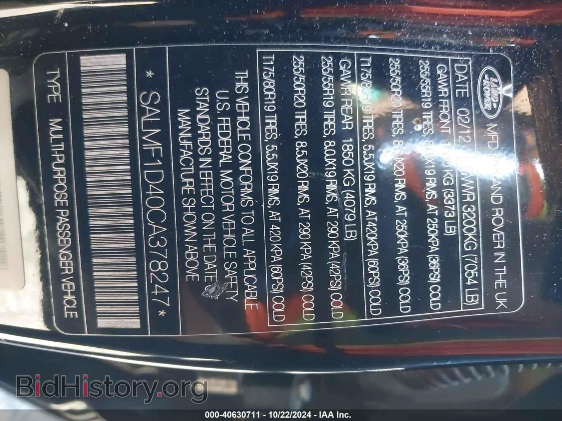 2012 LAND ROVER RANGE ROVER - VIN: SALMF1D40CA378247 - Фото 9