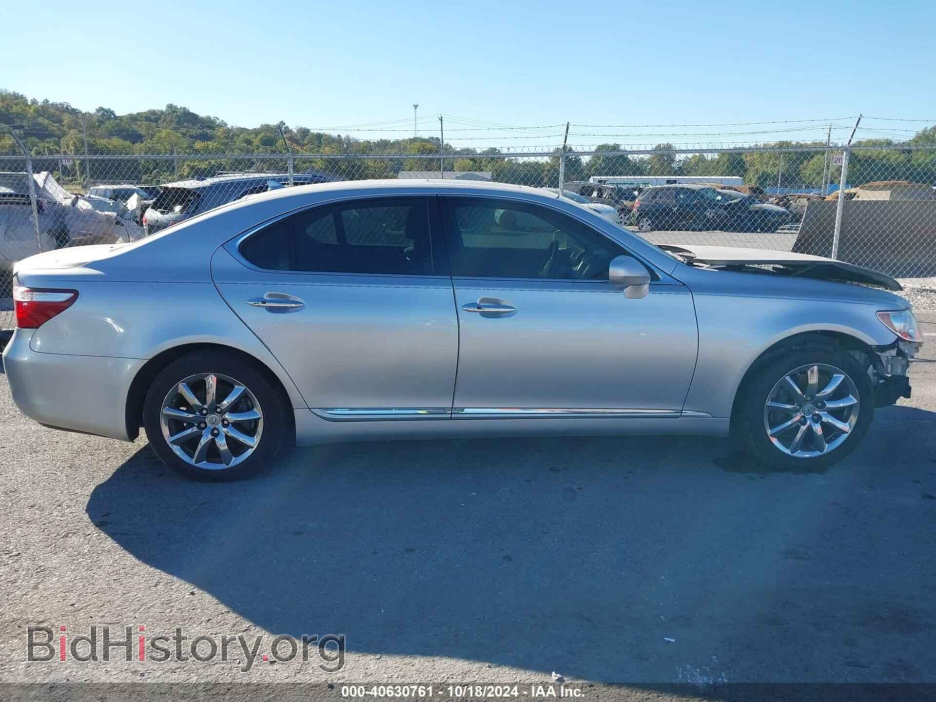 2007 LEXUS LS 460 - VIN: JTHBL46F475013624 - Photo 14