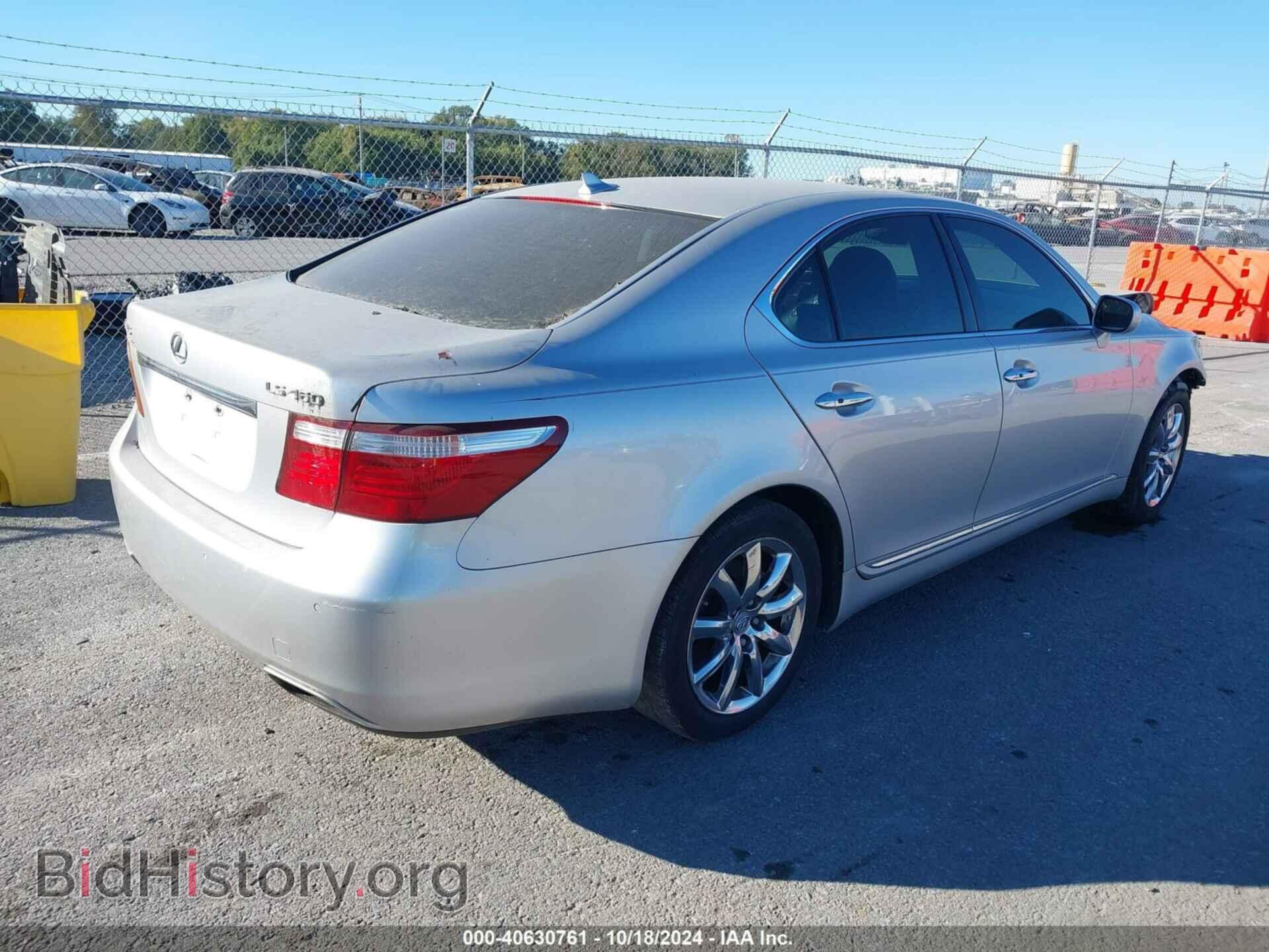 2007 LEXUS LS 460 - VIN: JTHBL46F475013624 - Photo 4