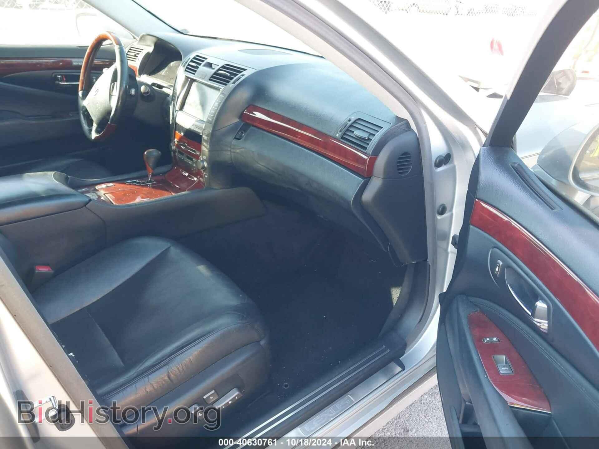 2007 LEXUS LS 460 - VIN: JTHBL46F475013624 - Photo 5