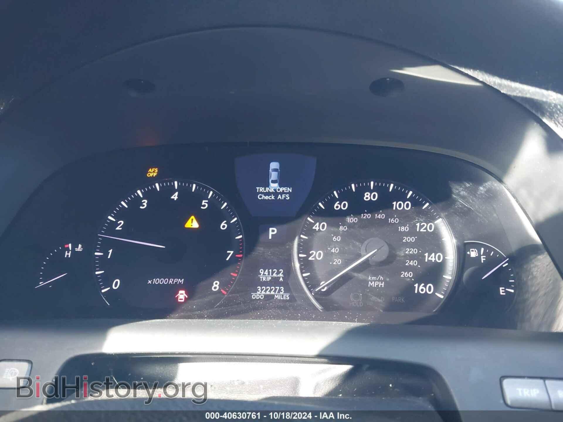 2007 LEXUS LS 460 - VIN: JTHBL46F475013624 - Photo 7