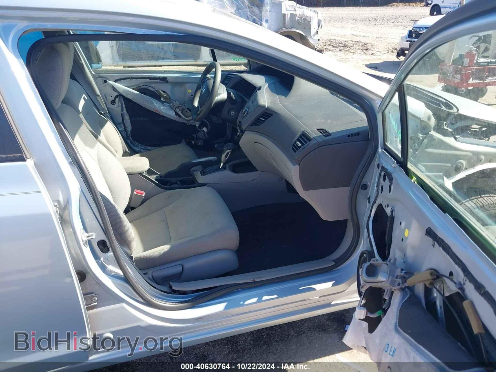 2012 HONDA CIVIC - VIN: 19XFB2F56CE085375 - Фото 5
