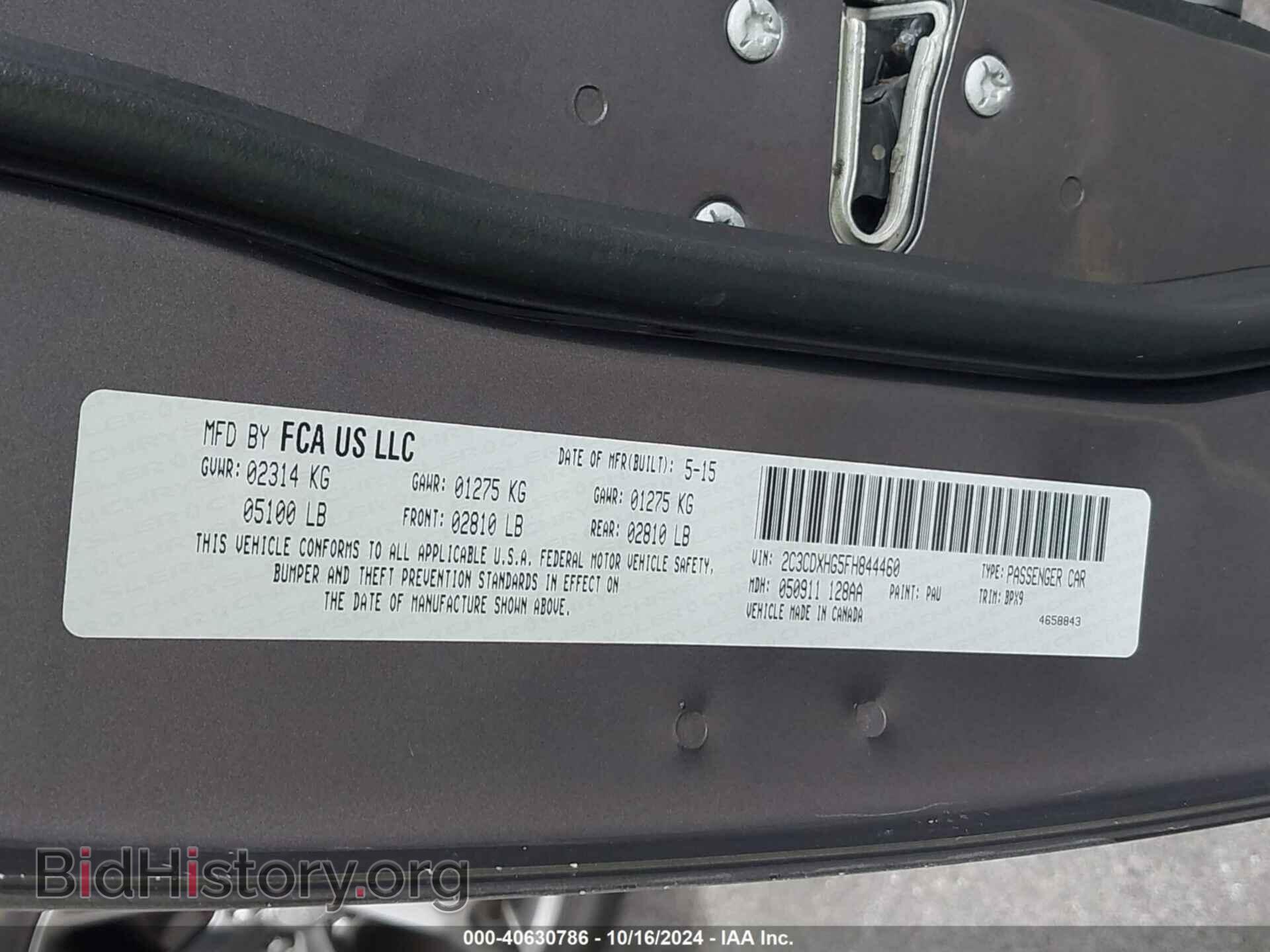 2015 DODGE CHARGER - VIN: 2C3CDXHG5FH844460 - Фото 9