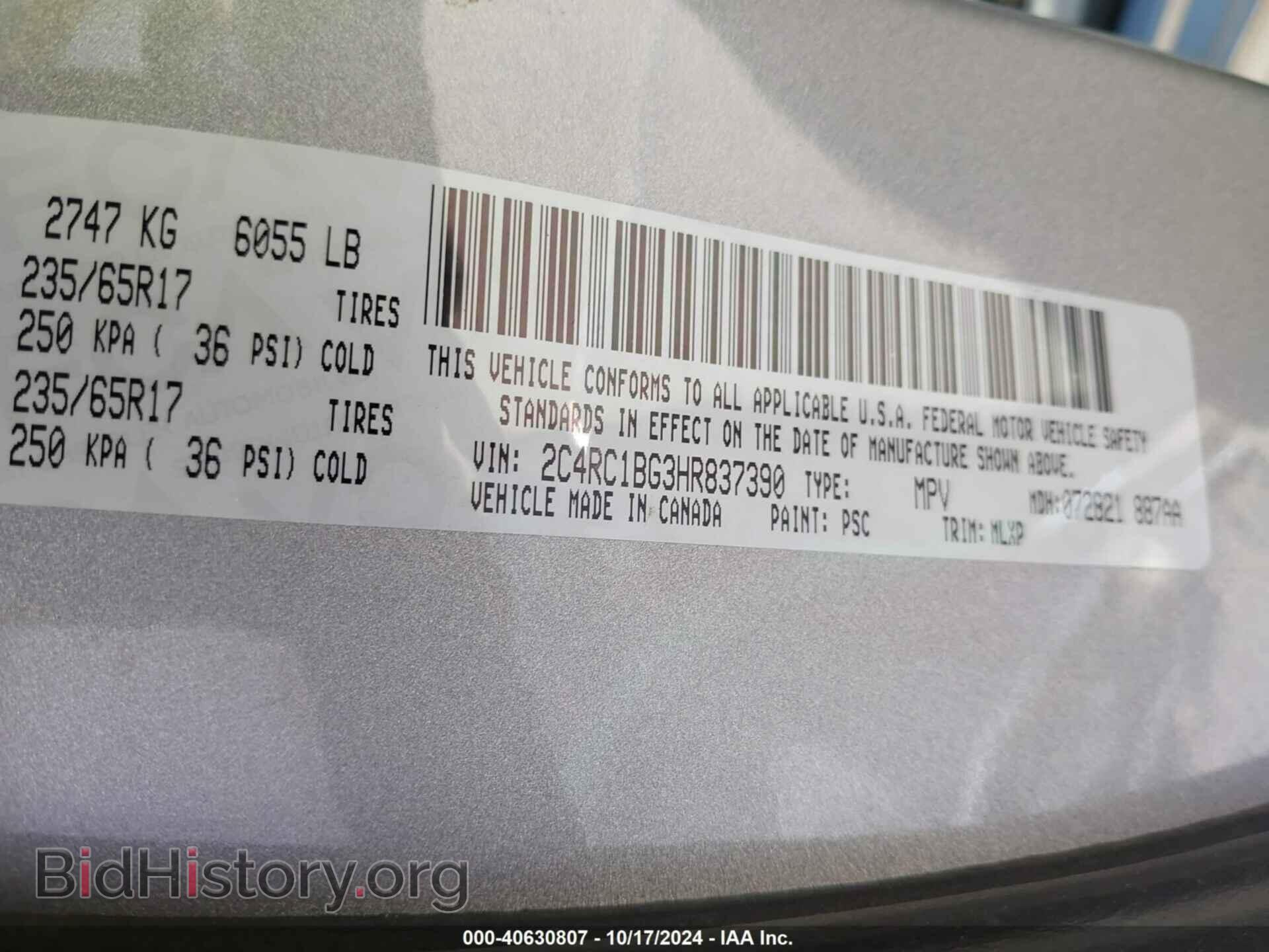 2017 CHRYSLER PACIFICA - VIN: 2C4RC1BG3HR837390 - Фото 9
