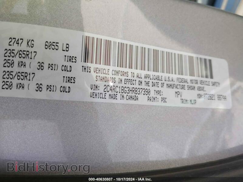 2017 Chrysler PACIFICA (VIN 2C4RC1BG3HR837390) — photo 9 of 16