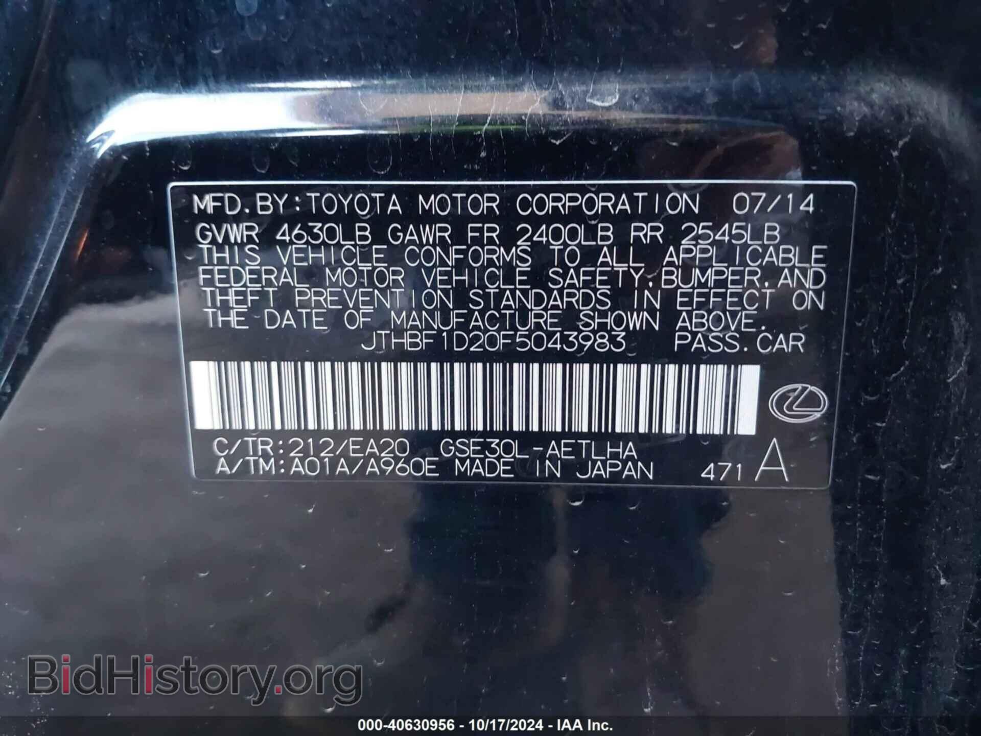 2015 LEXUS IS - VIN: JTHBF1D20F5043983 - Фото 9