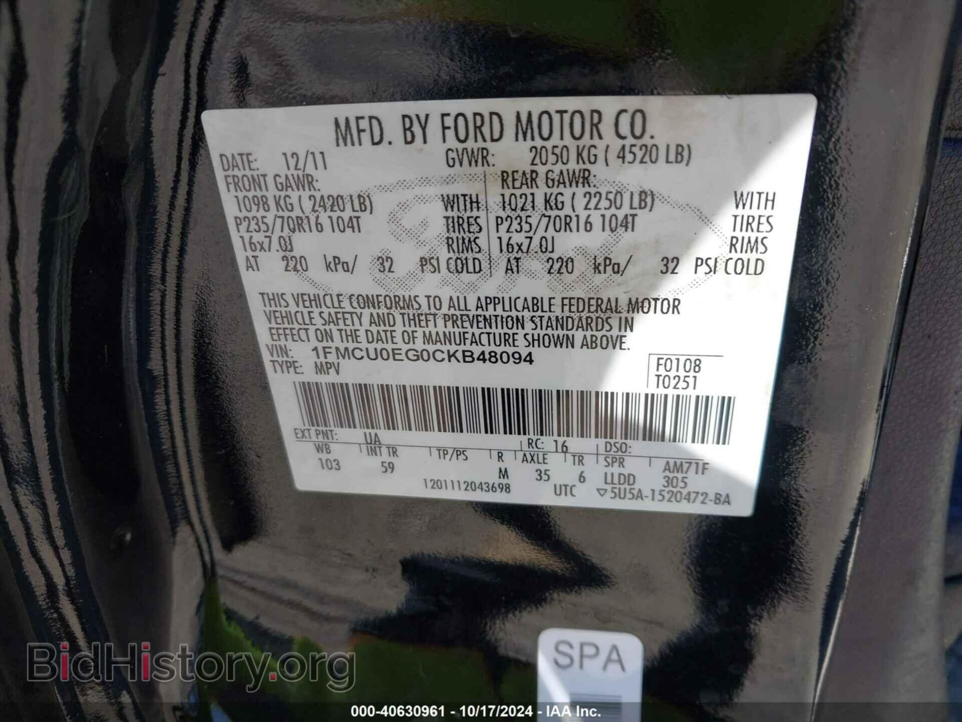 2012 FORD ESCAPE - VIN: 1FMCU0EG0CKB48094 - Фото 9