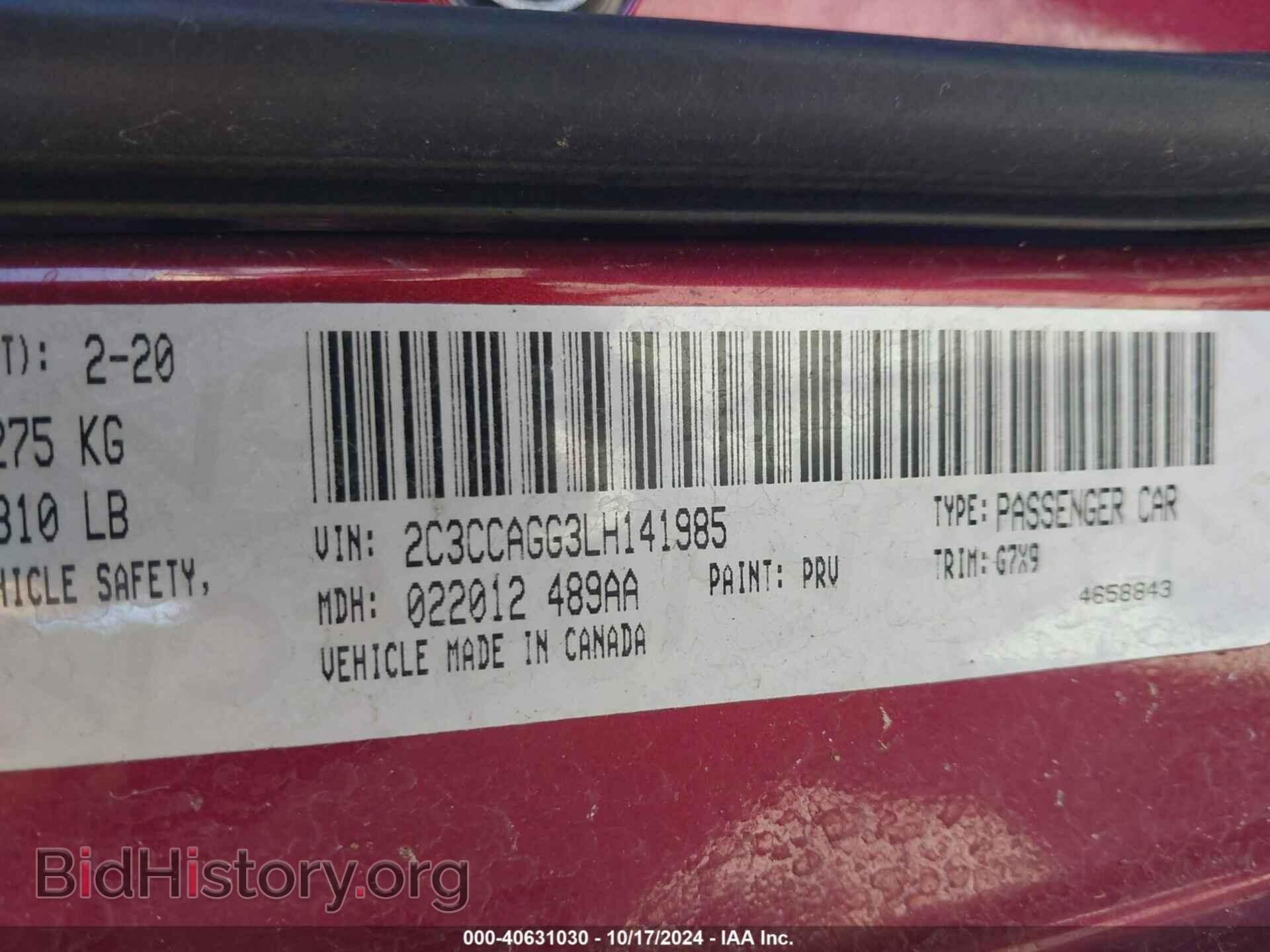 2020 CHRYSLER 300 - VIN: 2C3CCAGG3LH141985 - Фото 9