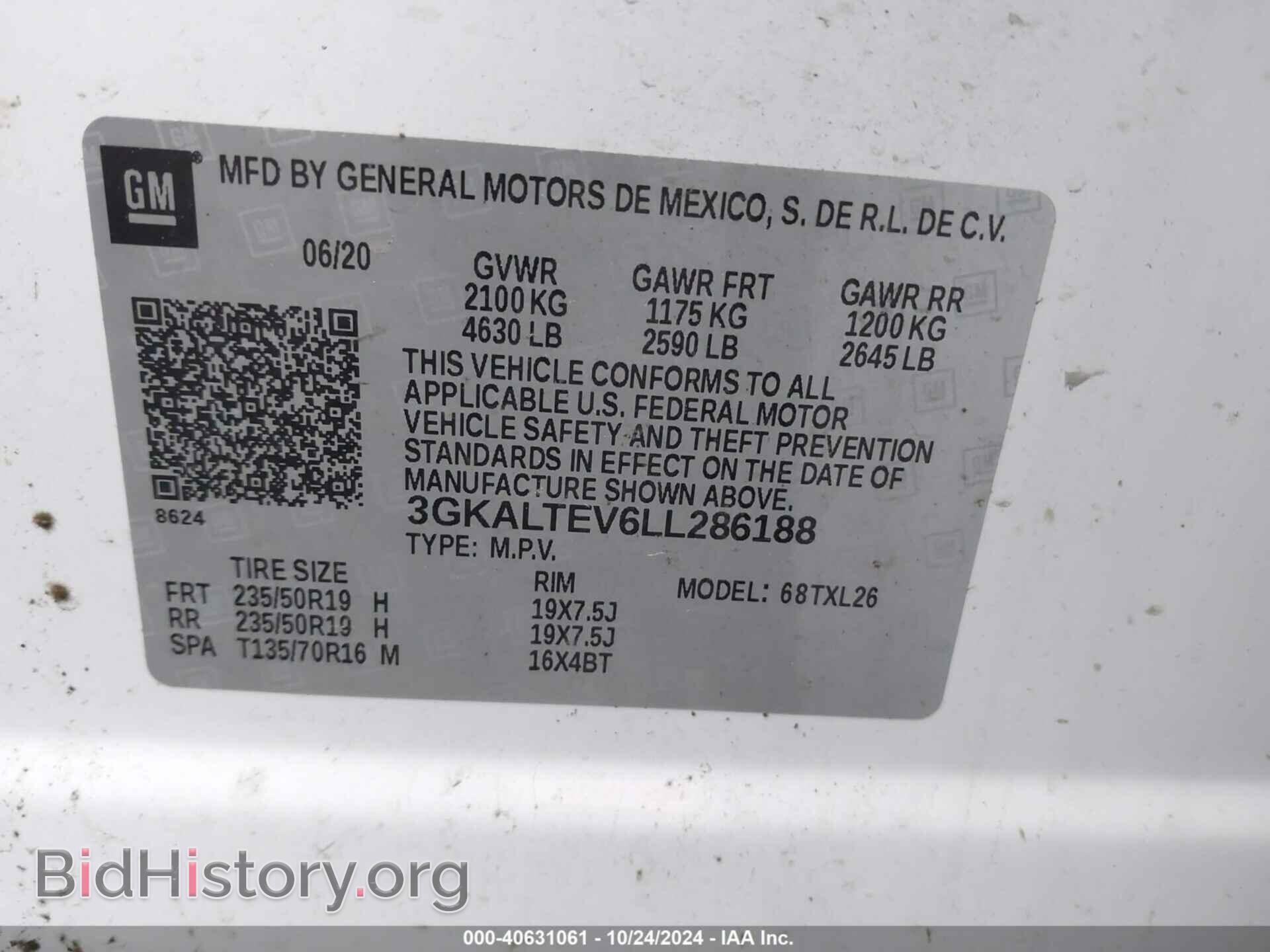 2020 GMC TERRAIN - VIN: 3GKALTEV6LL286188 - Фото 9