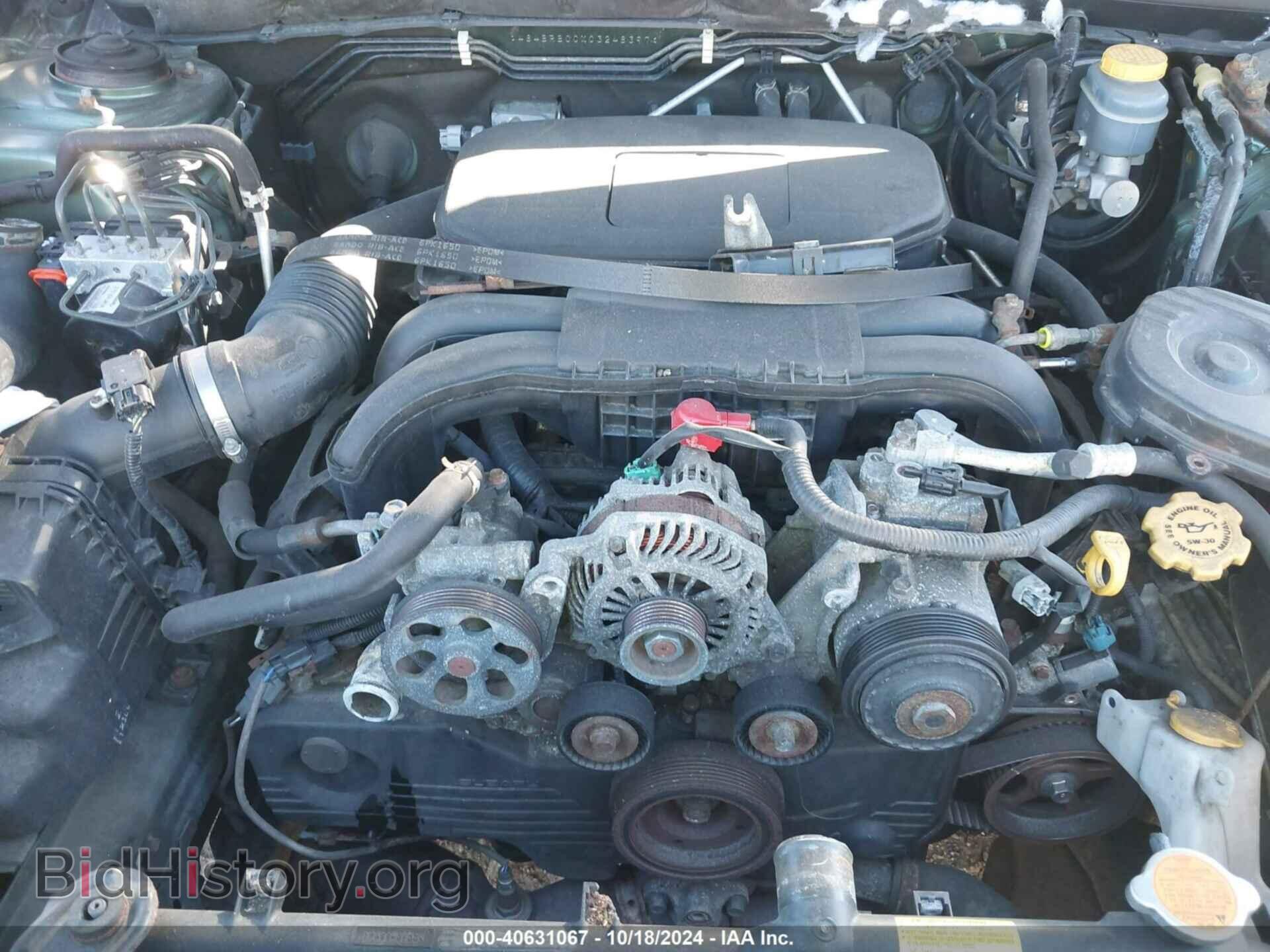 2012 SUBARU OUTBACK - VIN: 4S4BRBCCXC3248397 - Фото 10