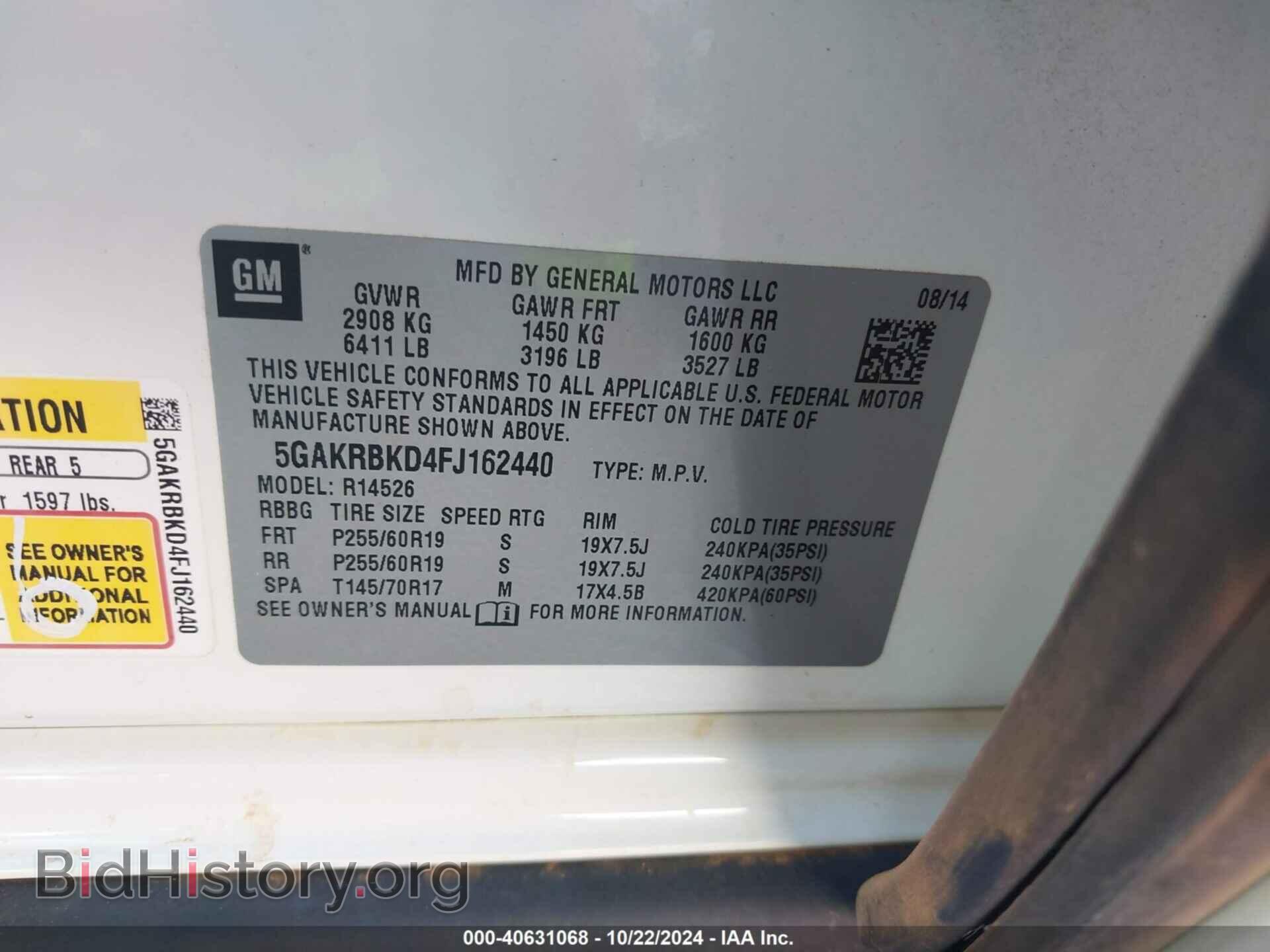 2015 BUICK ENCLAVE - VIN: 5GAKRBKD4FJ162440 - Фото 9