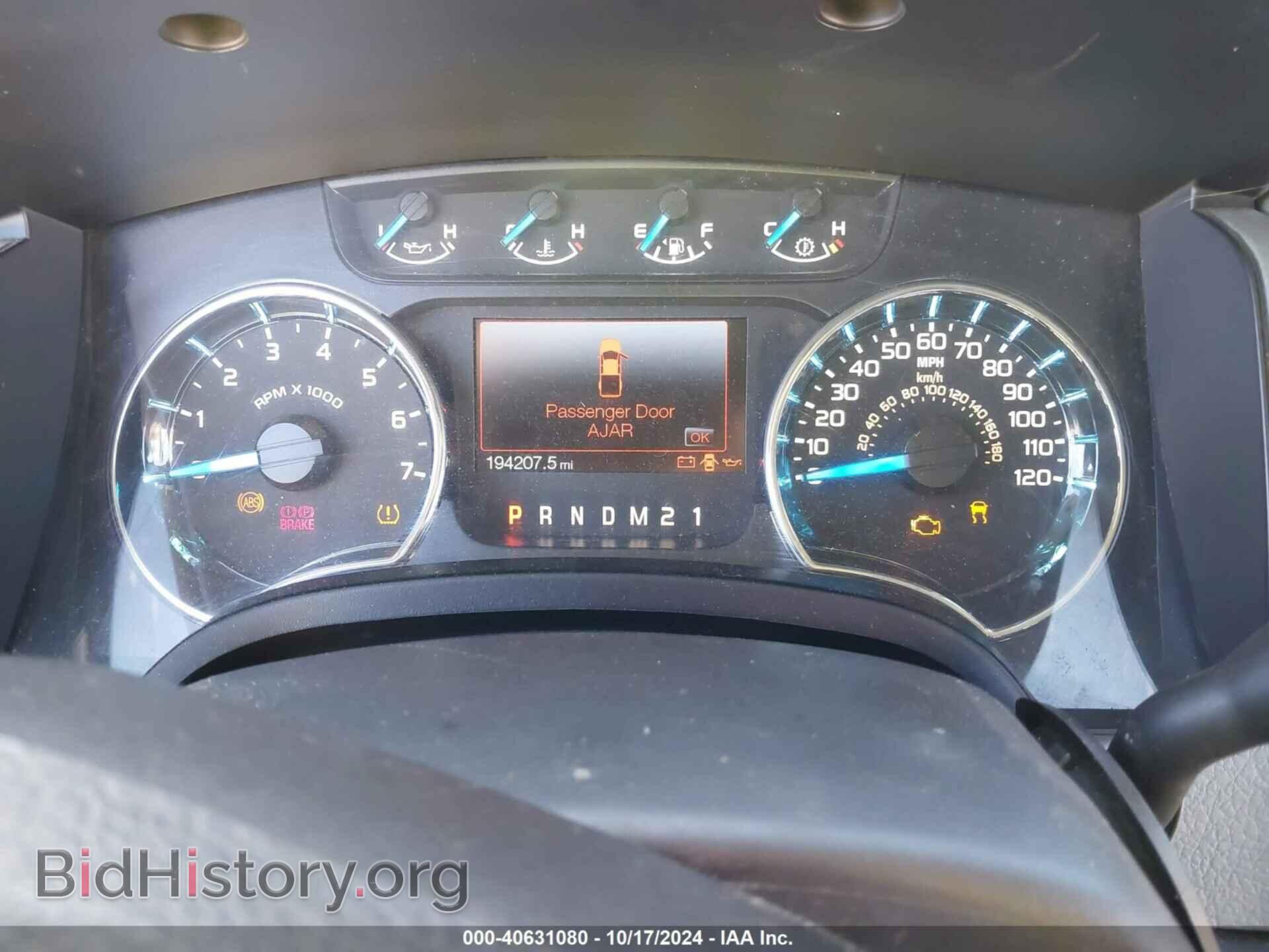 2013 FORD F-150 - VIN: 1FTFW1EF3DFD66050 - Фото 7