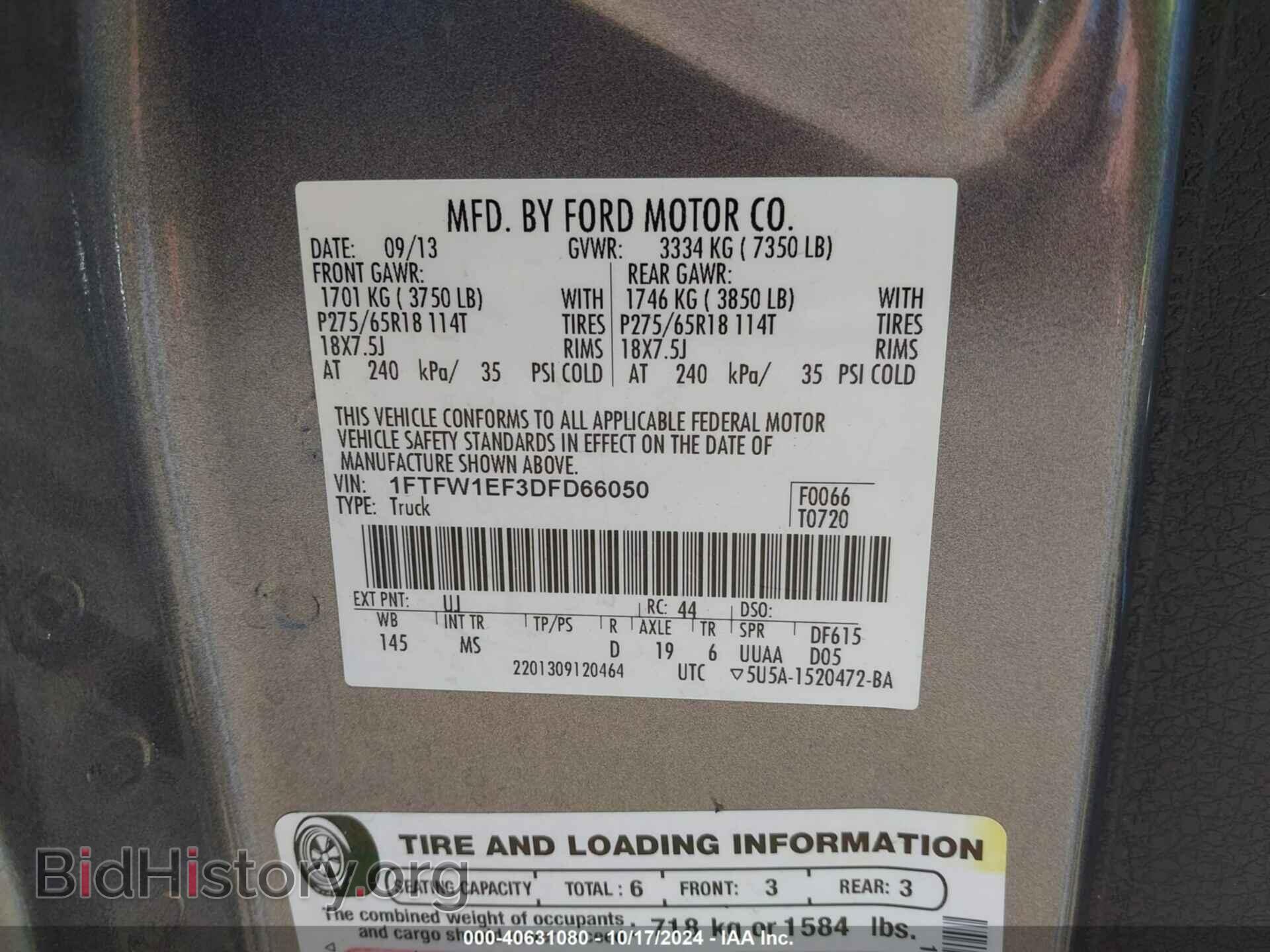 2013 FORD F-150 - VIN: 1FTFW1EF3DFD66050 - Фото 9