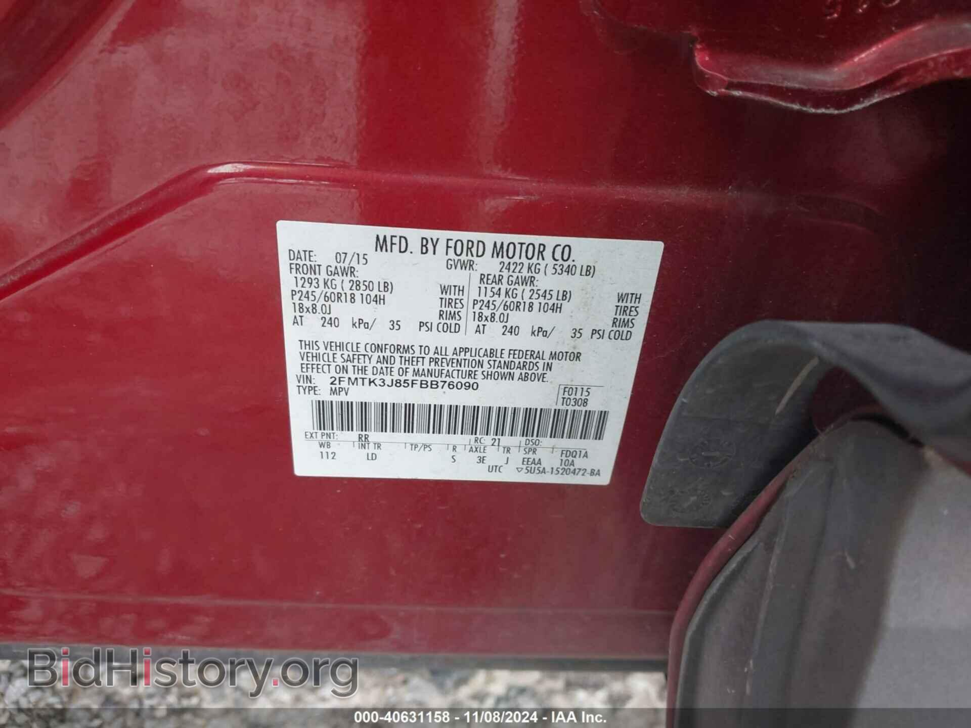 2015 FORD EDGE - VIN: 2FMTK3J85FBB76090 - Фото 9