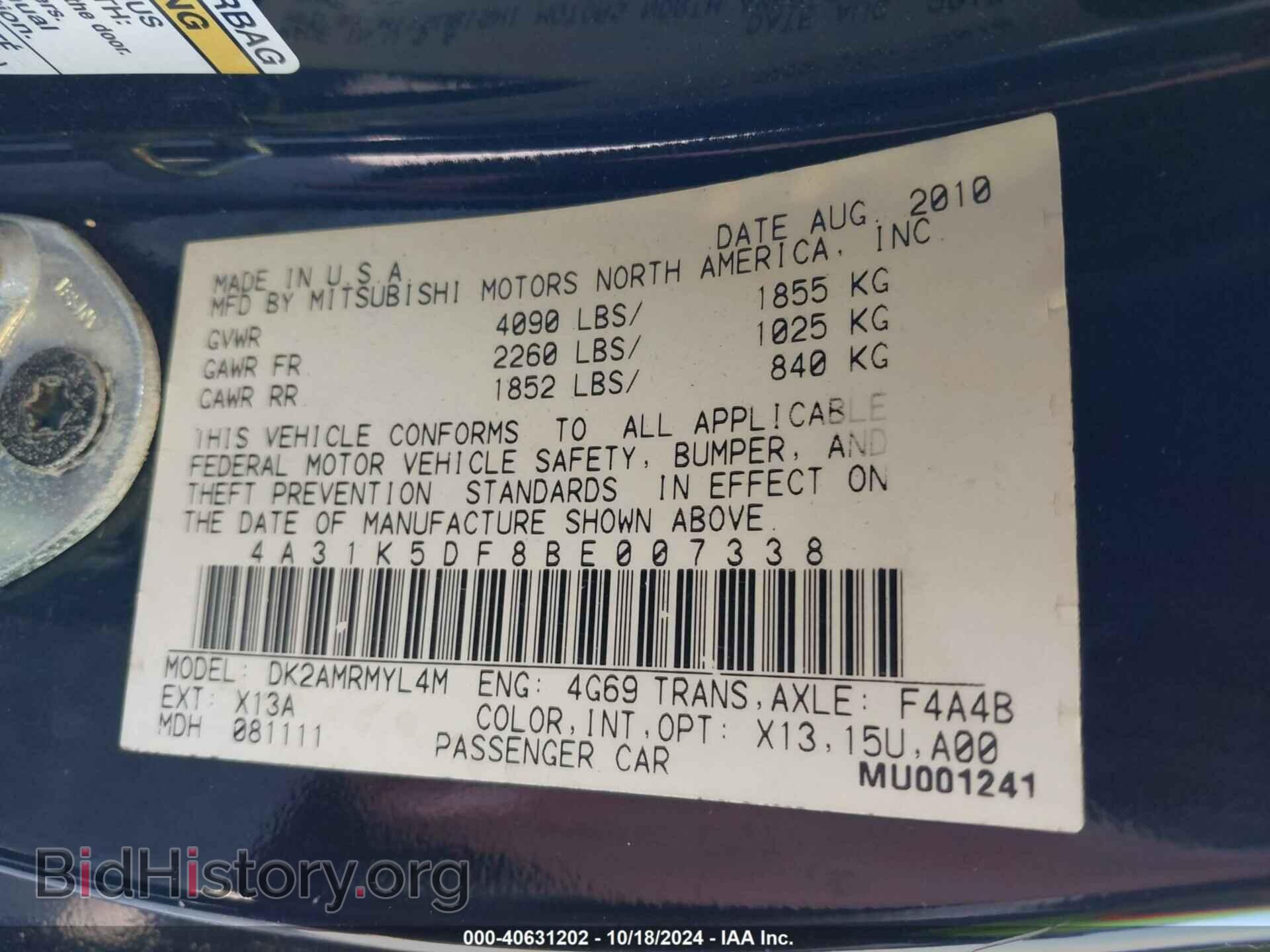 2011 MITSUBISHI ECLIPSE - VIN: 4A31K5DF8BE007338 - Photo 9