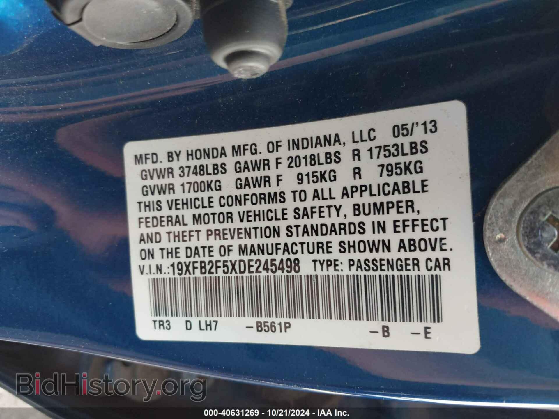 2013 HONDA CIVIC - VIN: 19XFB2F5XDE245498 - Фото 9