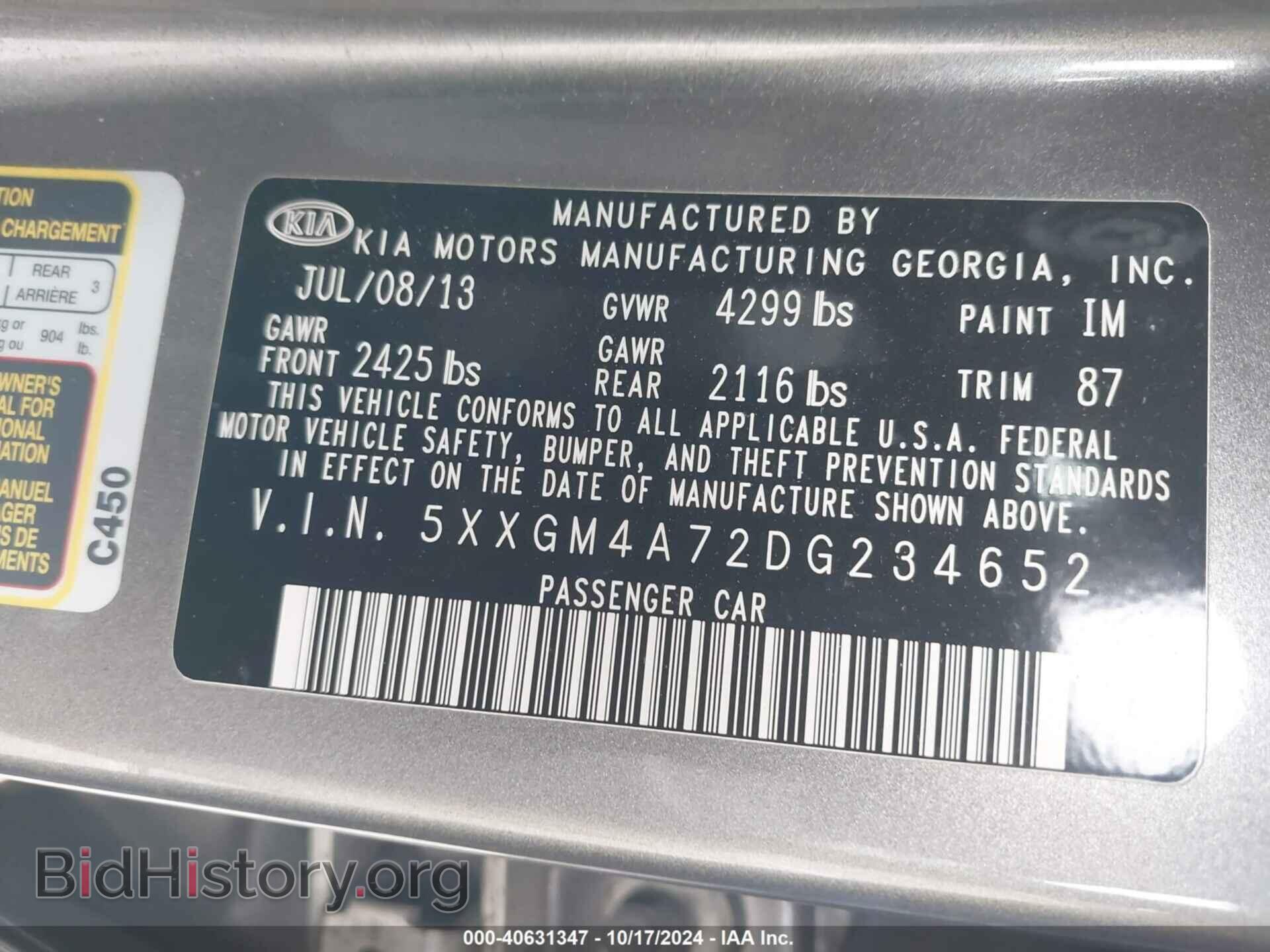 2013 KIA OPTIMA - VIN: 5XXGM4A72DG234652 - Фото 9