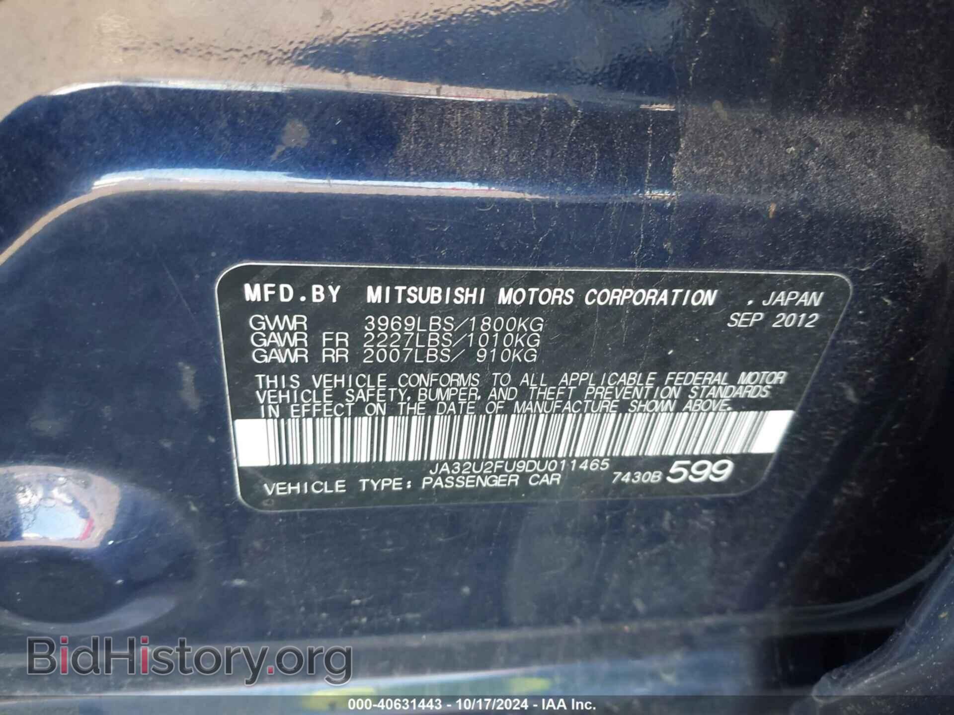 2013 MITSUBISHI LANCER - VIN: JA32U2FU9DU011465 - Фото 9