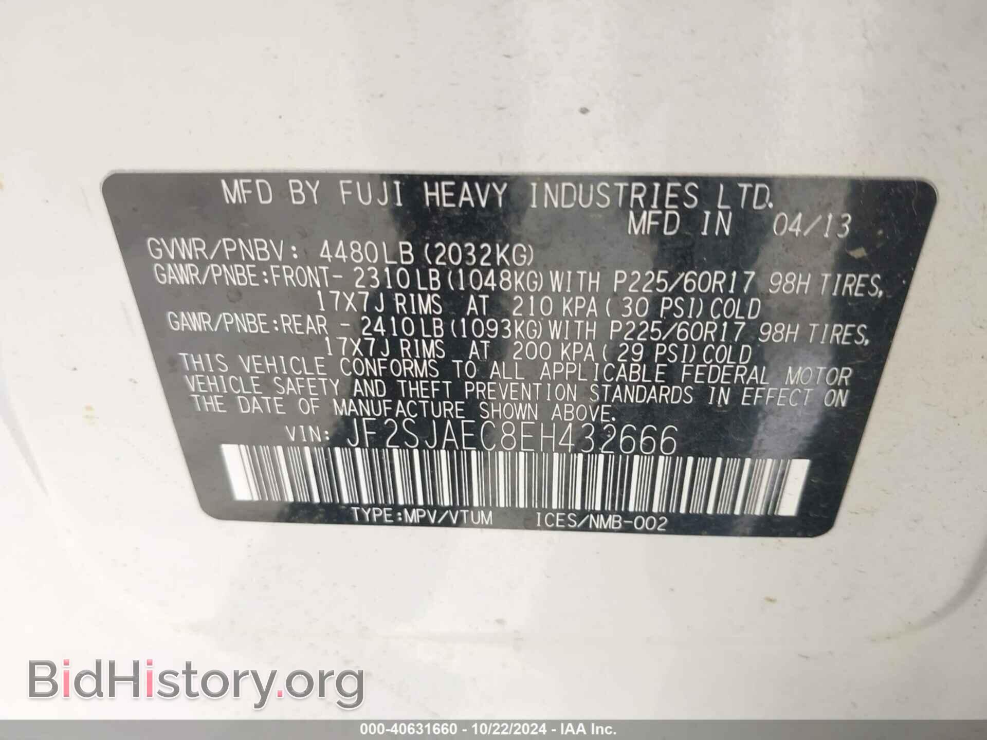 2014 SUBARU FORESTER - VIN: JF2SJAEC8EH432666 - Фото 9
