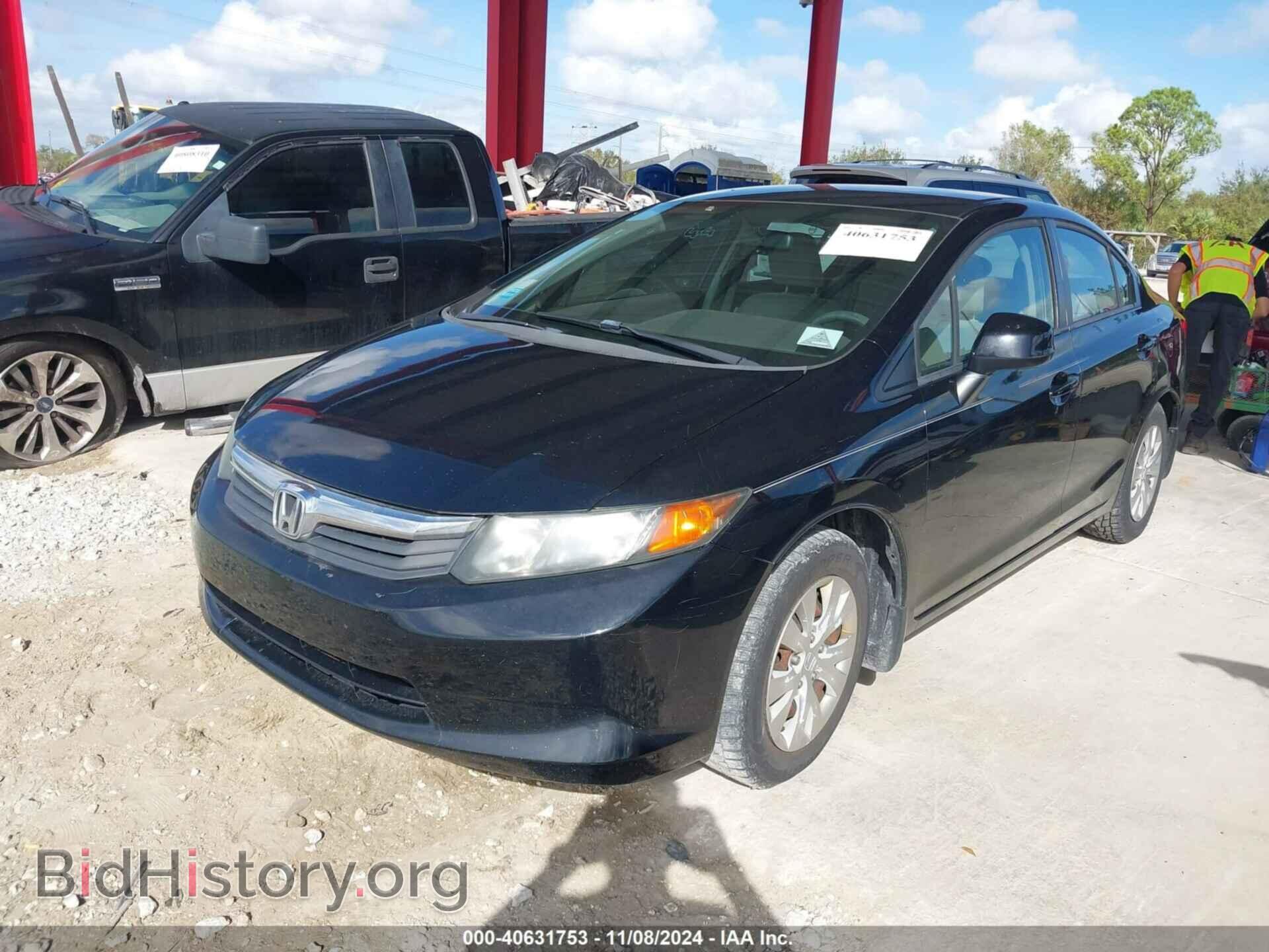 2012 HONDA CIVIC - VIN: 19XFB2E55CE002276 - Фото 2