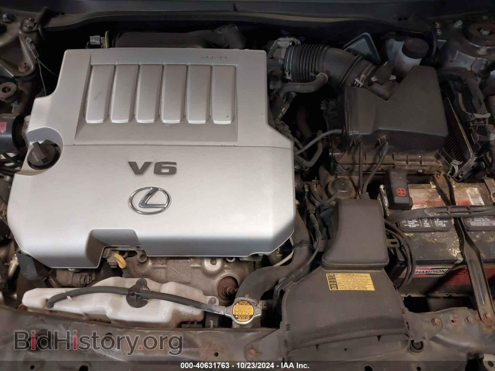 2014 LEXUS ES 350 - VIN: JTHBK1GG4E2134709 - Фото 10