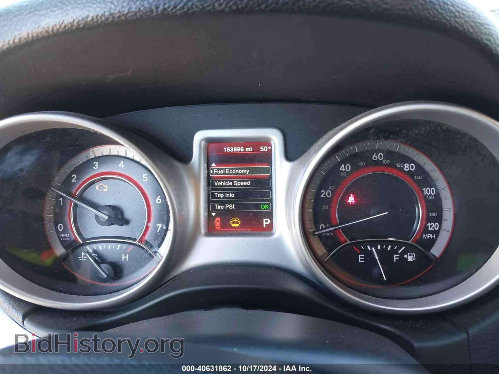 2017 DODGE JOURNEY - VIN: 3C4PDCBG1HT590934 - Фото 7