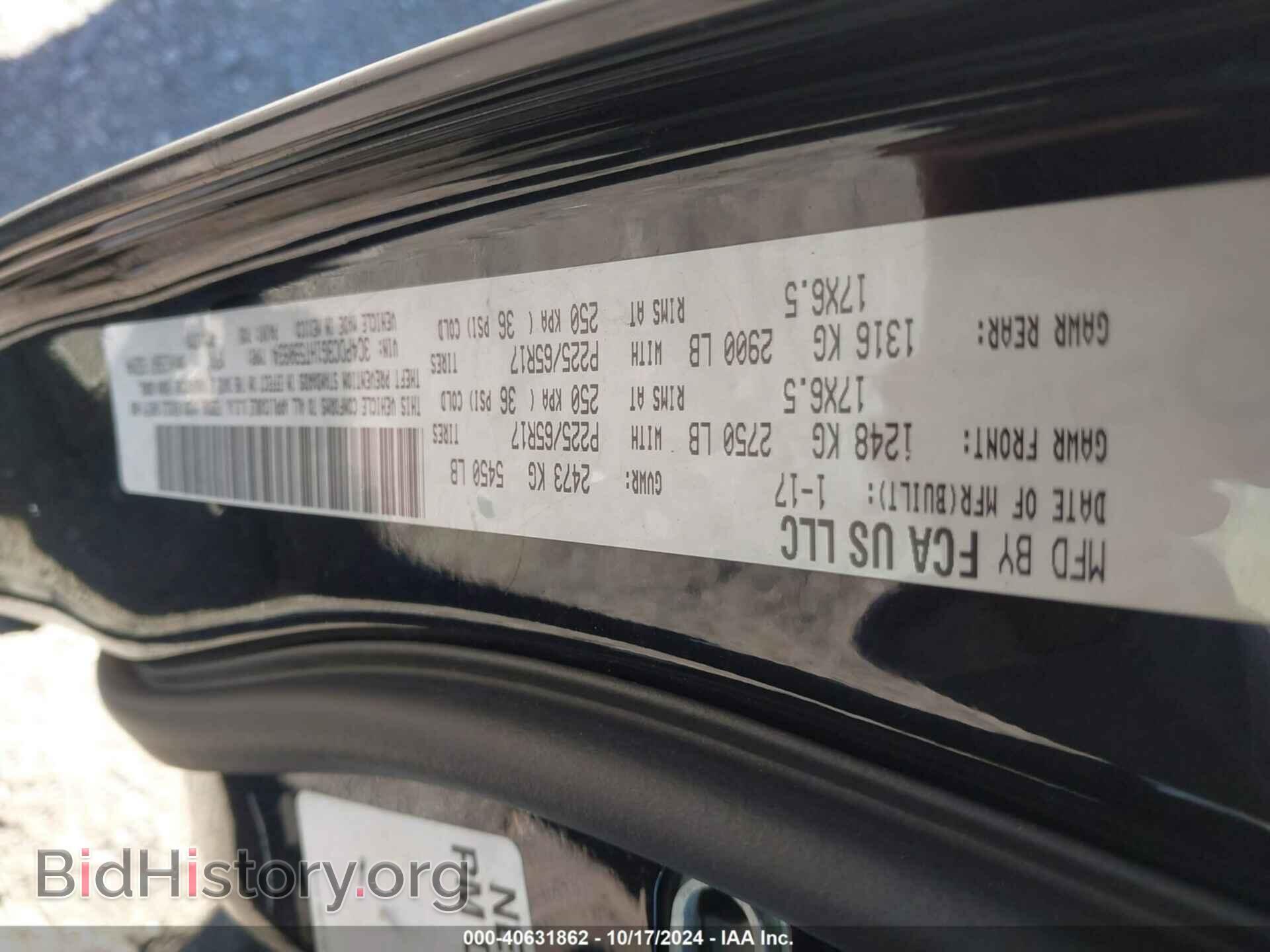 2017 DODGE JOURNEY - VIN: 3C4PDCBG1HT590934 - Фото 9