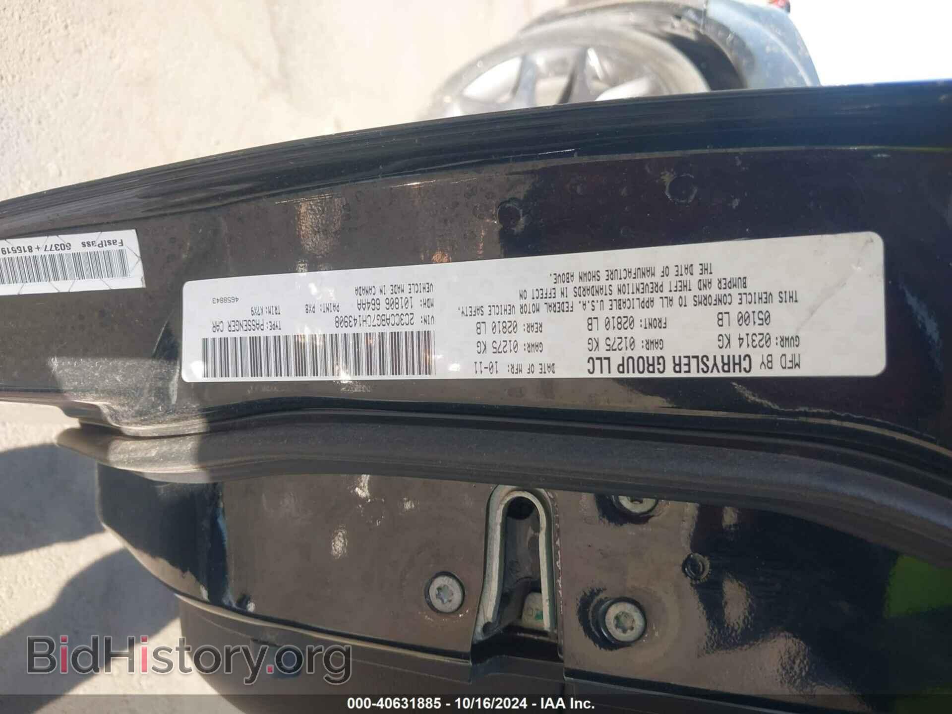 2012 CHRYSLER 300 - VIN: 2C3CCABG7CH143908 - Фото 9
