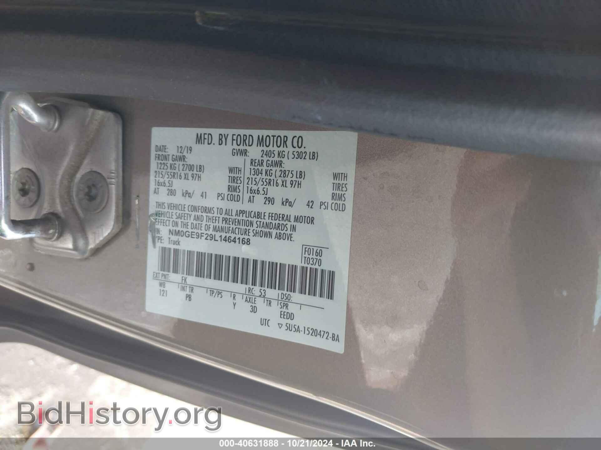 2020 FORD TRANSIT CONNECT - VIN: NM0GE9F29L1464168 - Фото 9