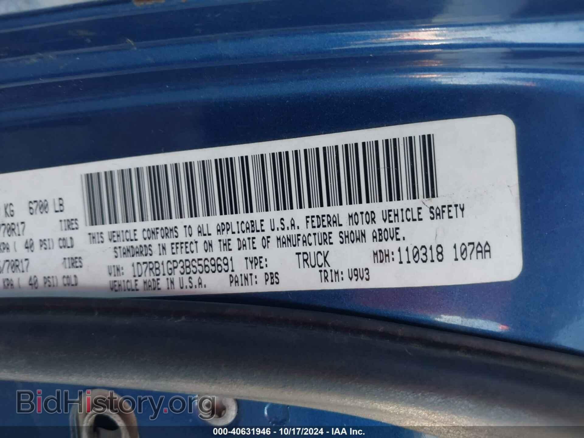 2011 RAM RAM 1500 - VIN: 1D7RB1GP3BS569691 - Photo 9