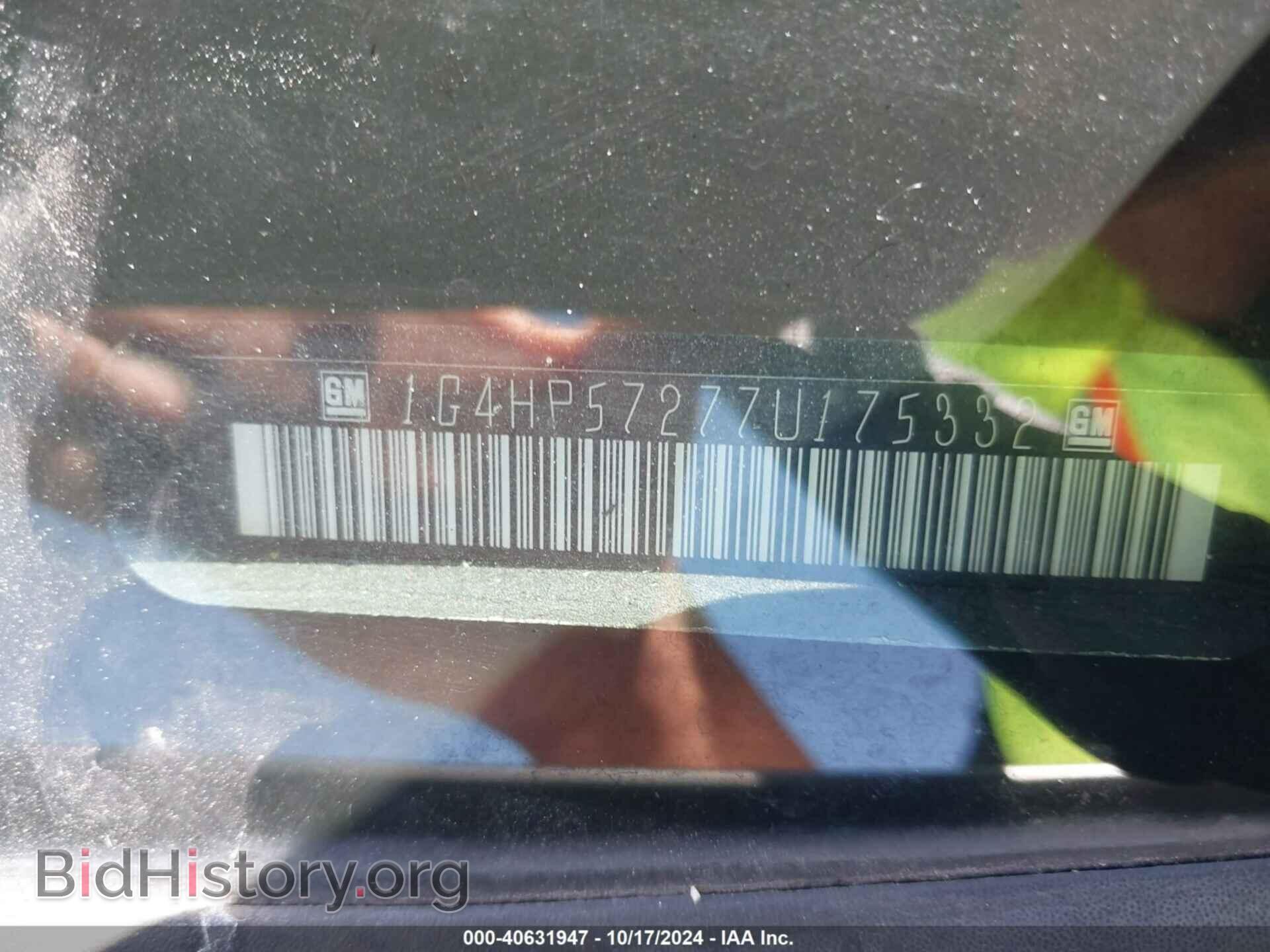 2007 BUICK LUCERNE - VIN: 1G4HP57277U175332 - Фото 9