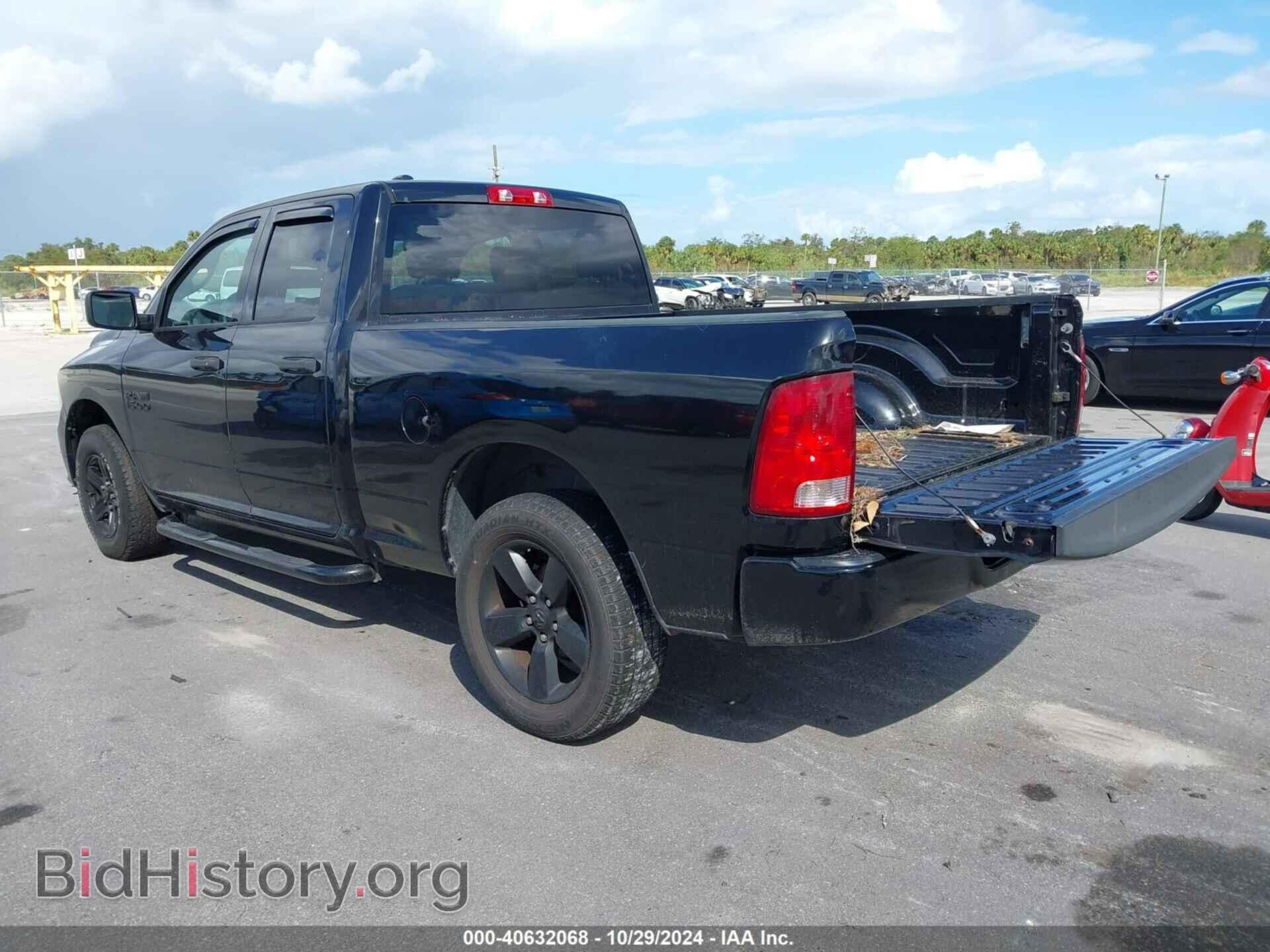 2017 RAM 1500 - VIN: 1C6RR7FG8HS850220 - Фото 3