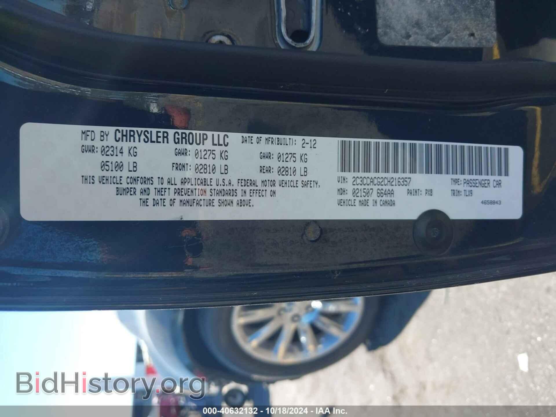 2012 CHRYSLER 300 - VIN: 2C3CCACG2CH216357 - Фото 9