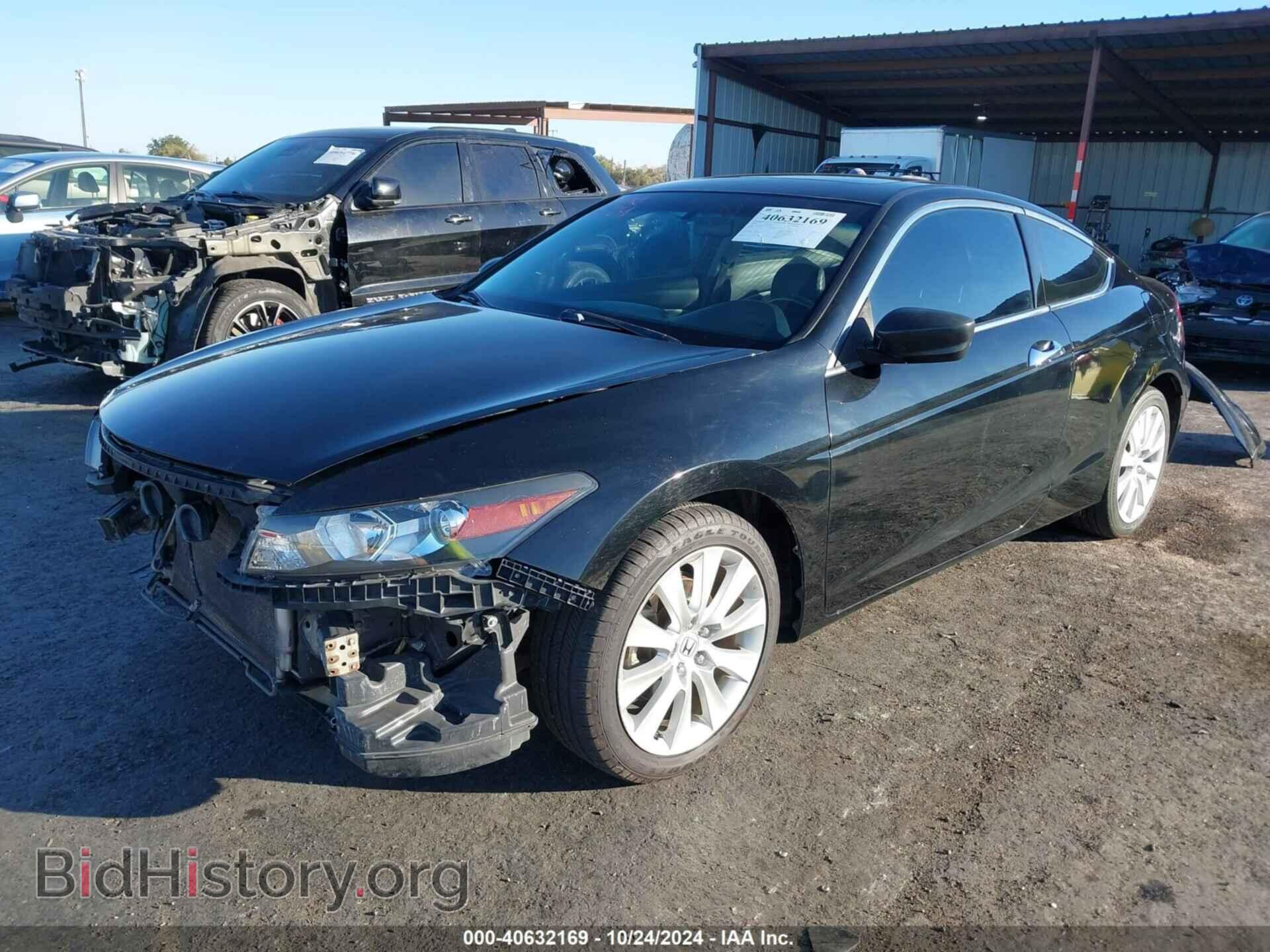 2010 HONDA ACCORD - VIN: 1HGCS2B85AA007741 - Фото 2