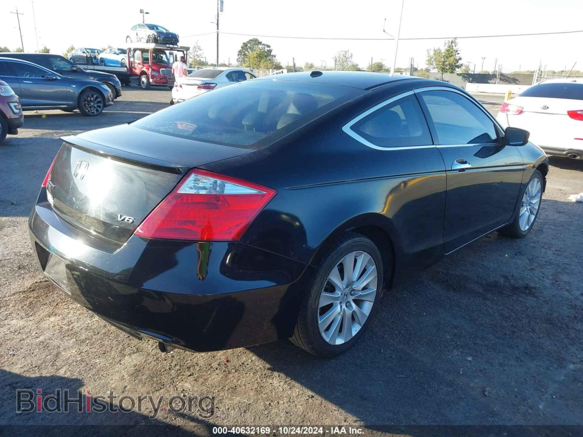 2010 HONDA ACCORD - VIN: 1HGCS2B85AA007741 - Фото 4