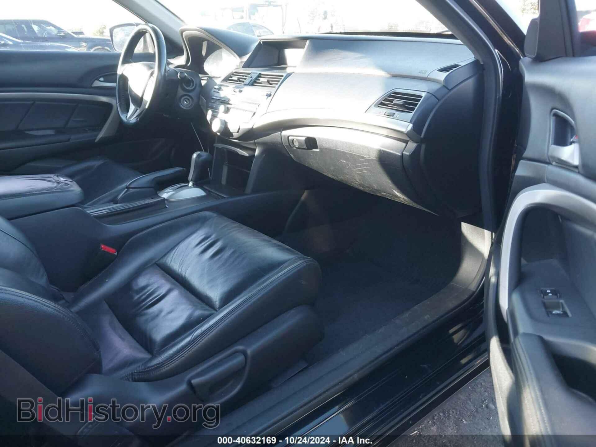 2010 HONDA ACCORD - VIN: 1HGCS2B85AA007741 - Фото 5