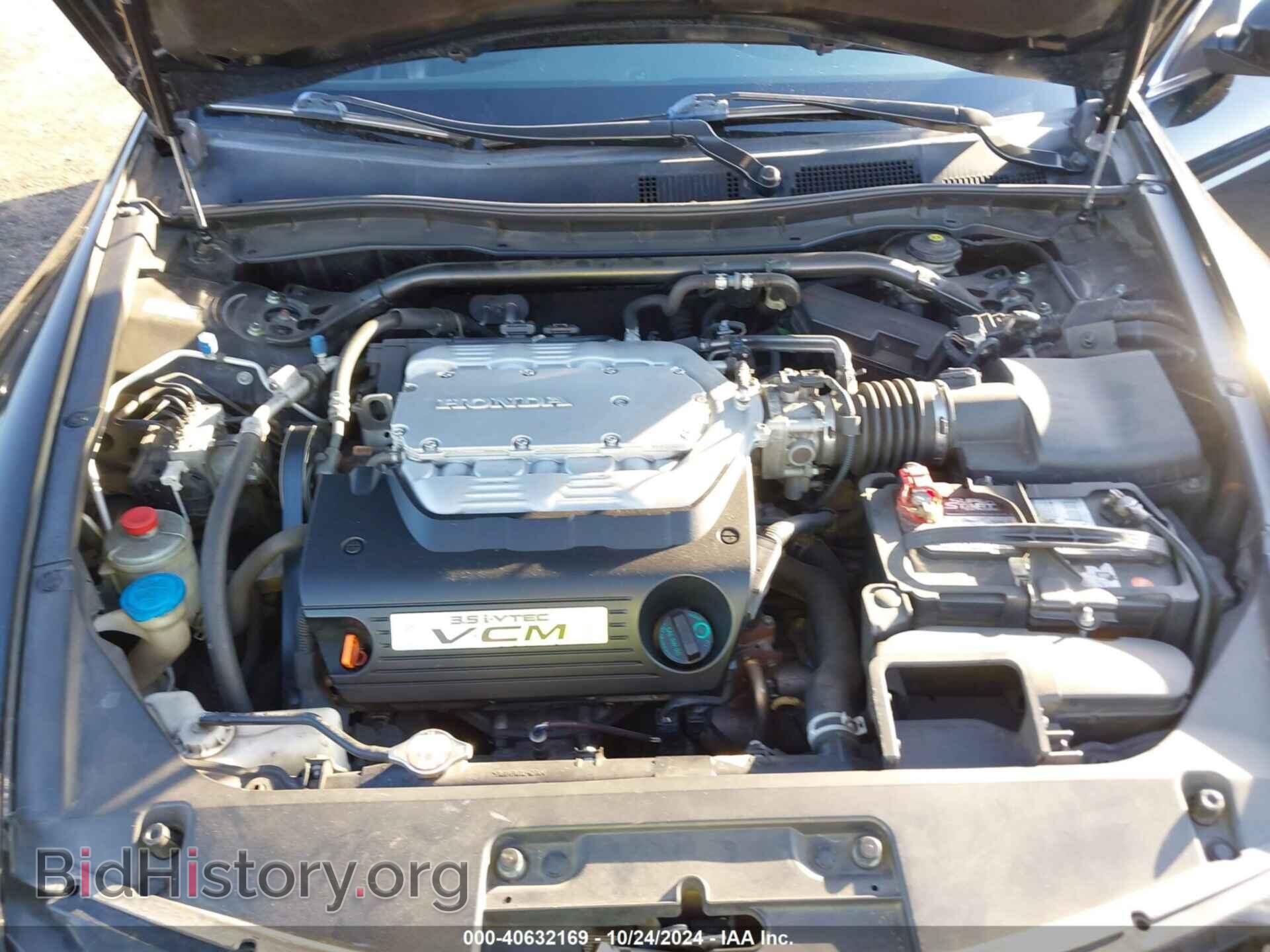 2010 HONDA ACCORD - VIN: 1HGCS2B85AA007741 - Фото 10