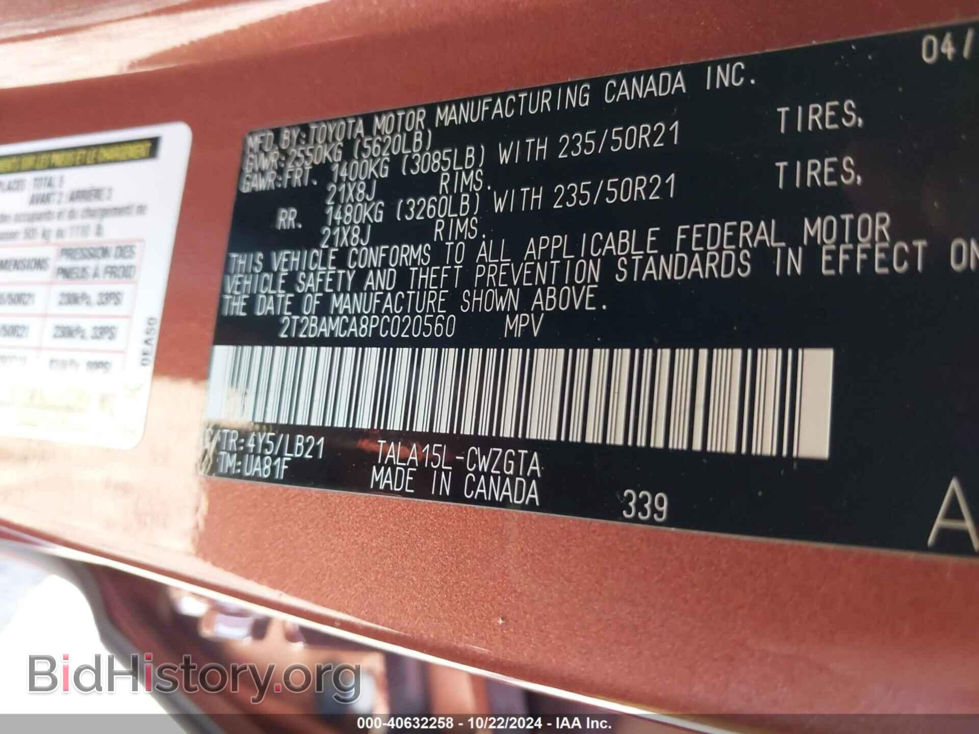 2023 LEXUS RX 350 - VIN: 2T2BAMCA8PC020560 - Фото 9