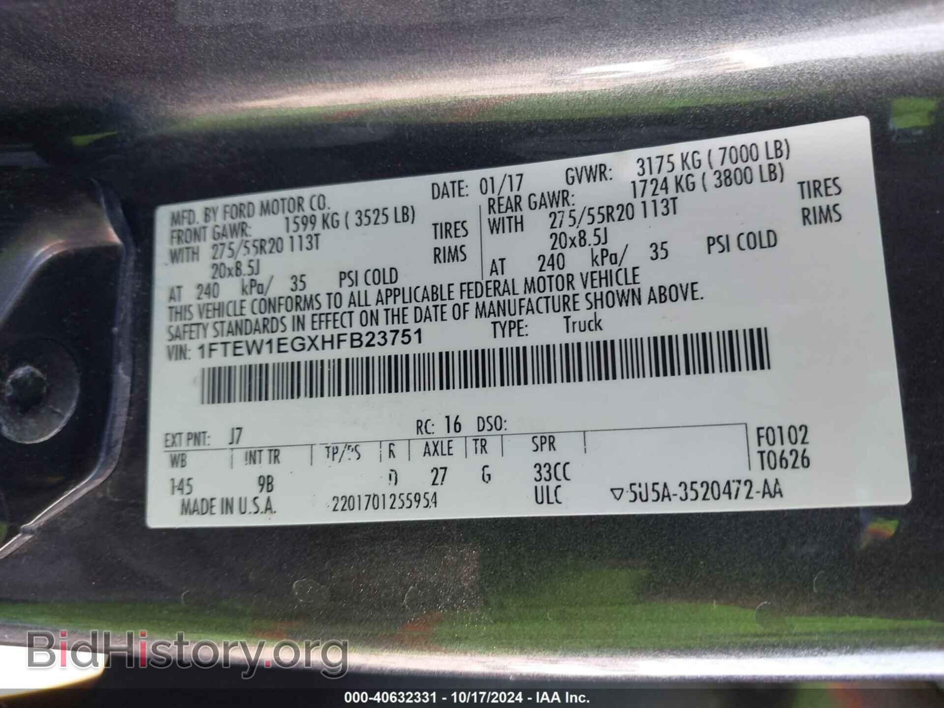 2017 FORD F-150 - VIN: 1FTEW1EGXHFB23751 - Фото 9
