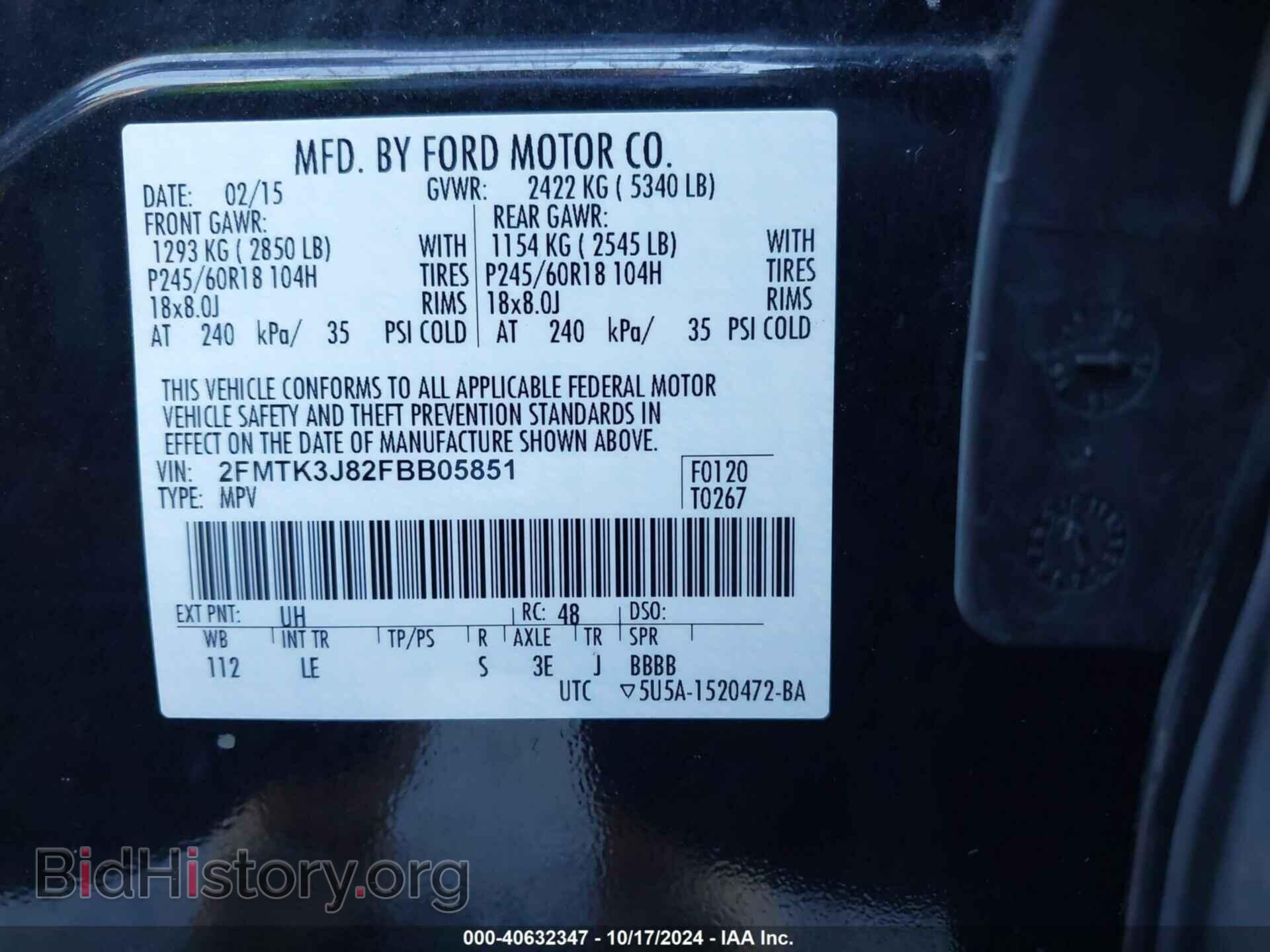 2015 FORD EDGE - VIN: 2FMTK3J82FBB05851 - Фото 9
