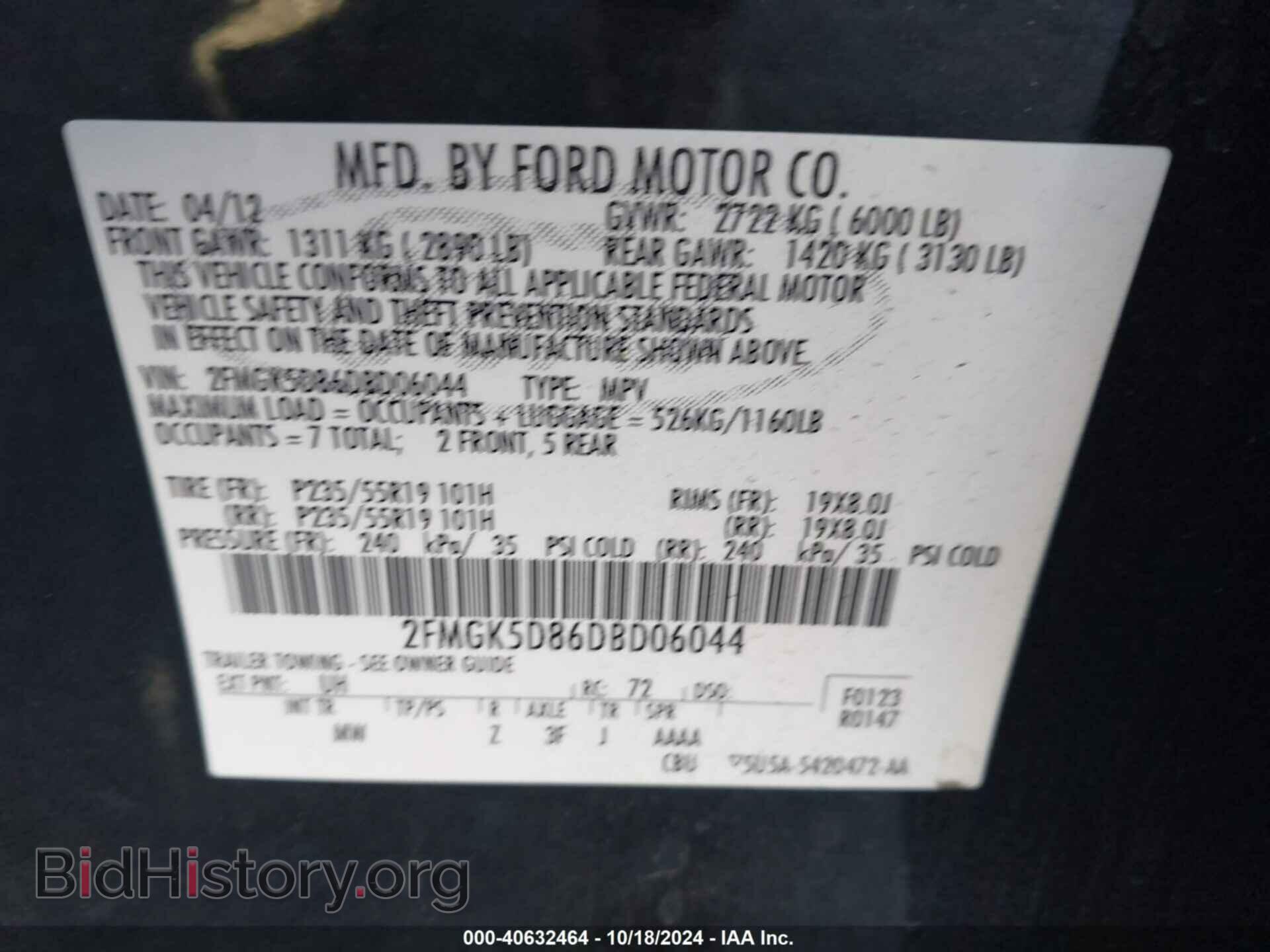2013 FORD FLEX - VIN: 2FMGK5D86DBD06044 - Фото 9